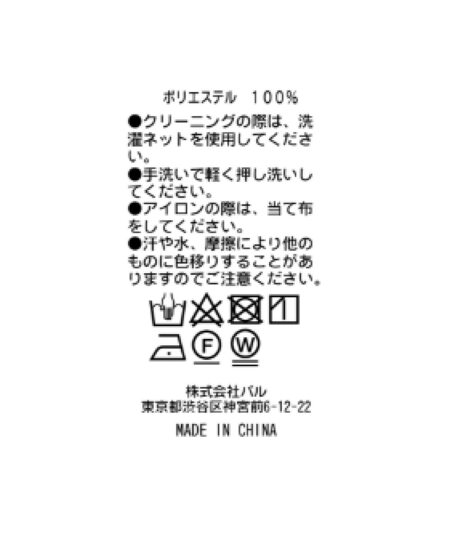 La boutique BonBon(ラブティックボンボン) 【しわにならない！】リネンライクライトジャケット
