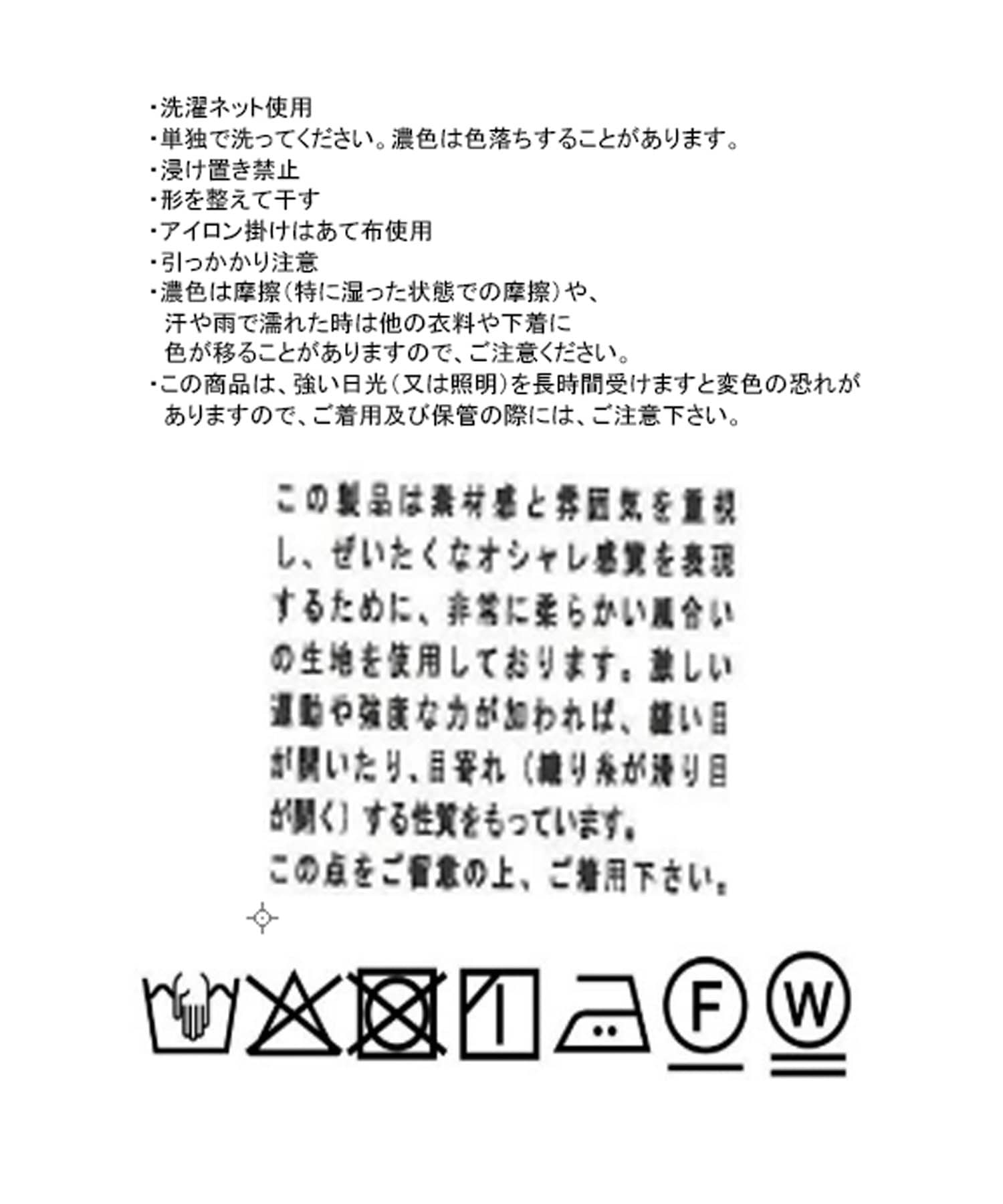 RIVE DROITE(リヴドロワ) 【軽やかな着心地】ソフトオーガンジーZIPブルゾン