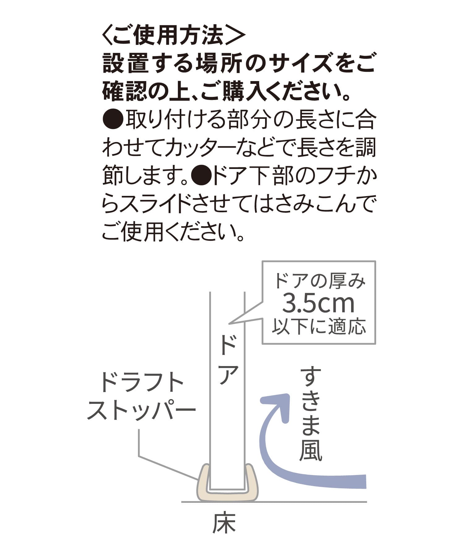 3COINS(スリーコインズ) 《すきま風防止》ドラフトストッパー4本セット