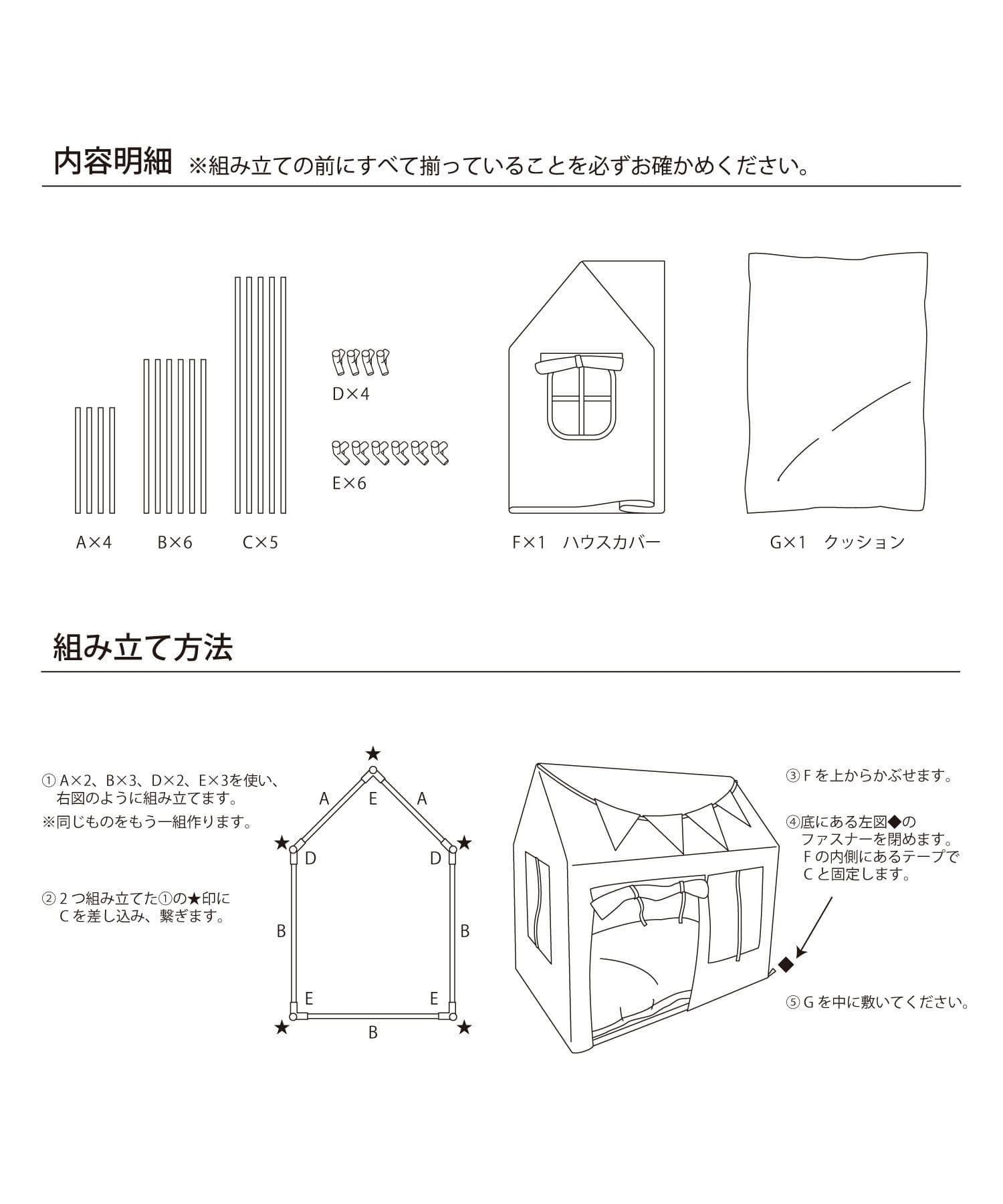 salut!(サリュ) ペットファブリックハウス