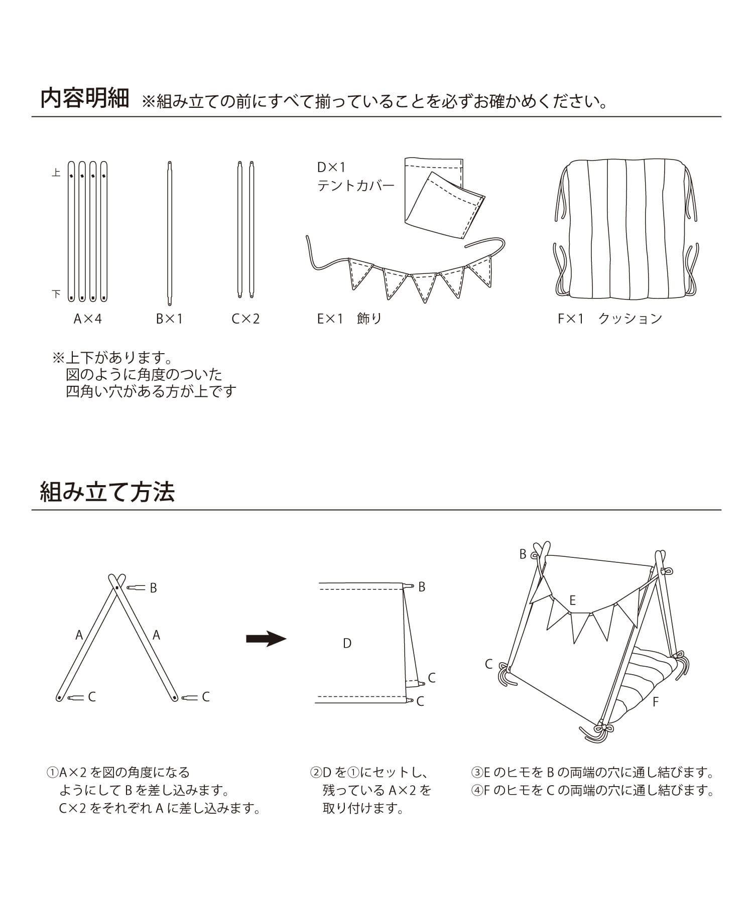 salut!(サリュ) ペットファブリックテント