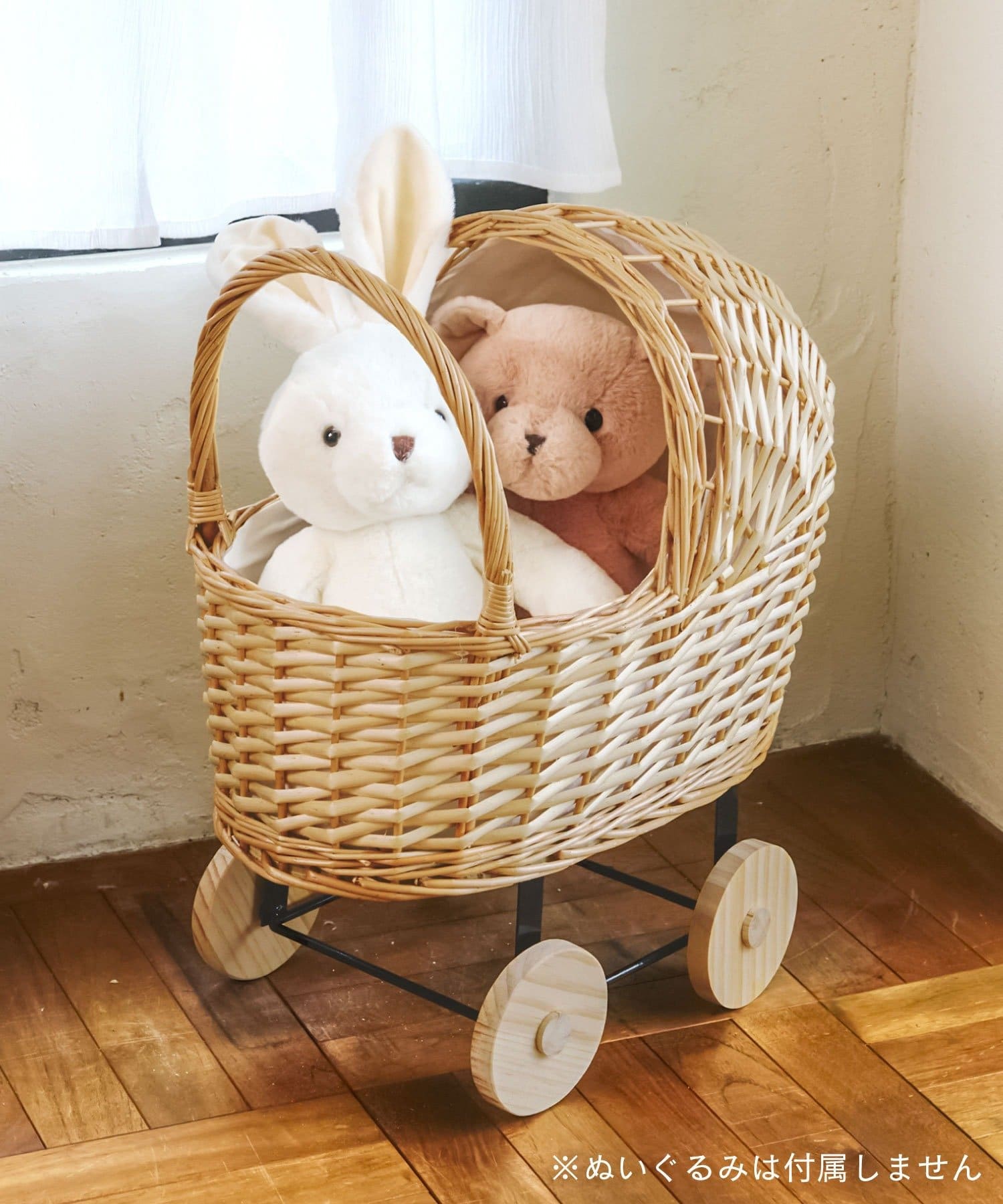 salut!(サリュ) 《WEB限定商品》柳バギー