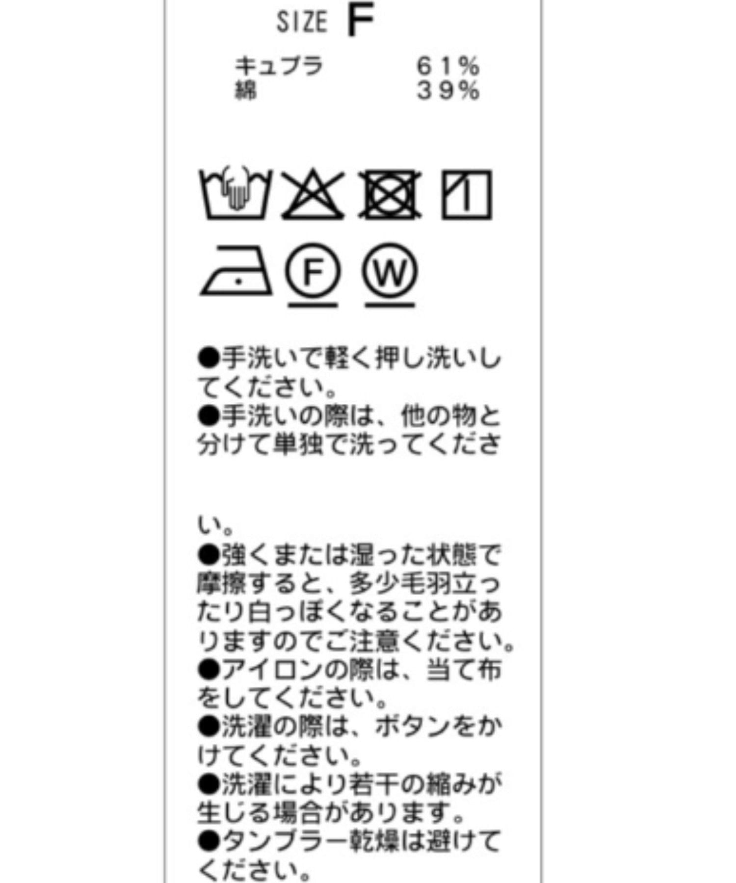 Lui's(ルイス) キュプラ混ワイド半袖シャツ