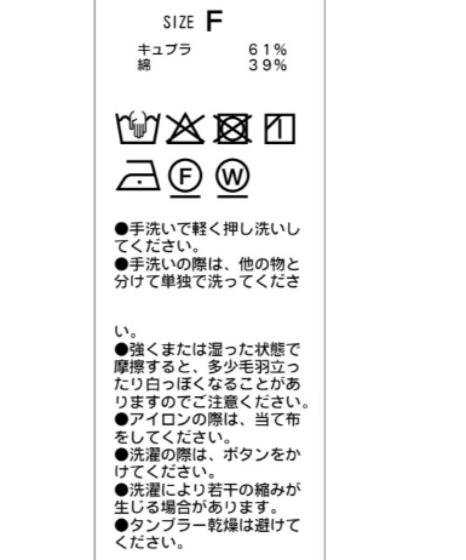 Lui's(ルイス) キュプラ混ワイド長袖シャツ