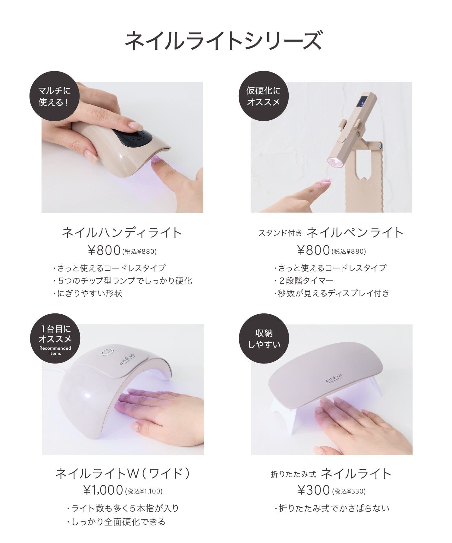 3COINS(スリーコインズ) 《全面しっかり硬化》UVLEDネイルライトW／and us