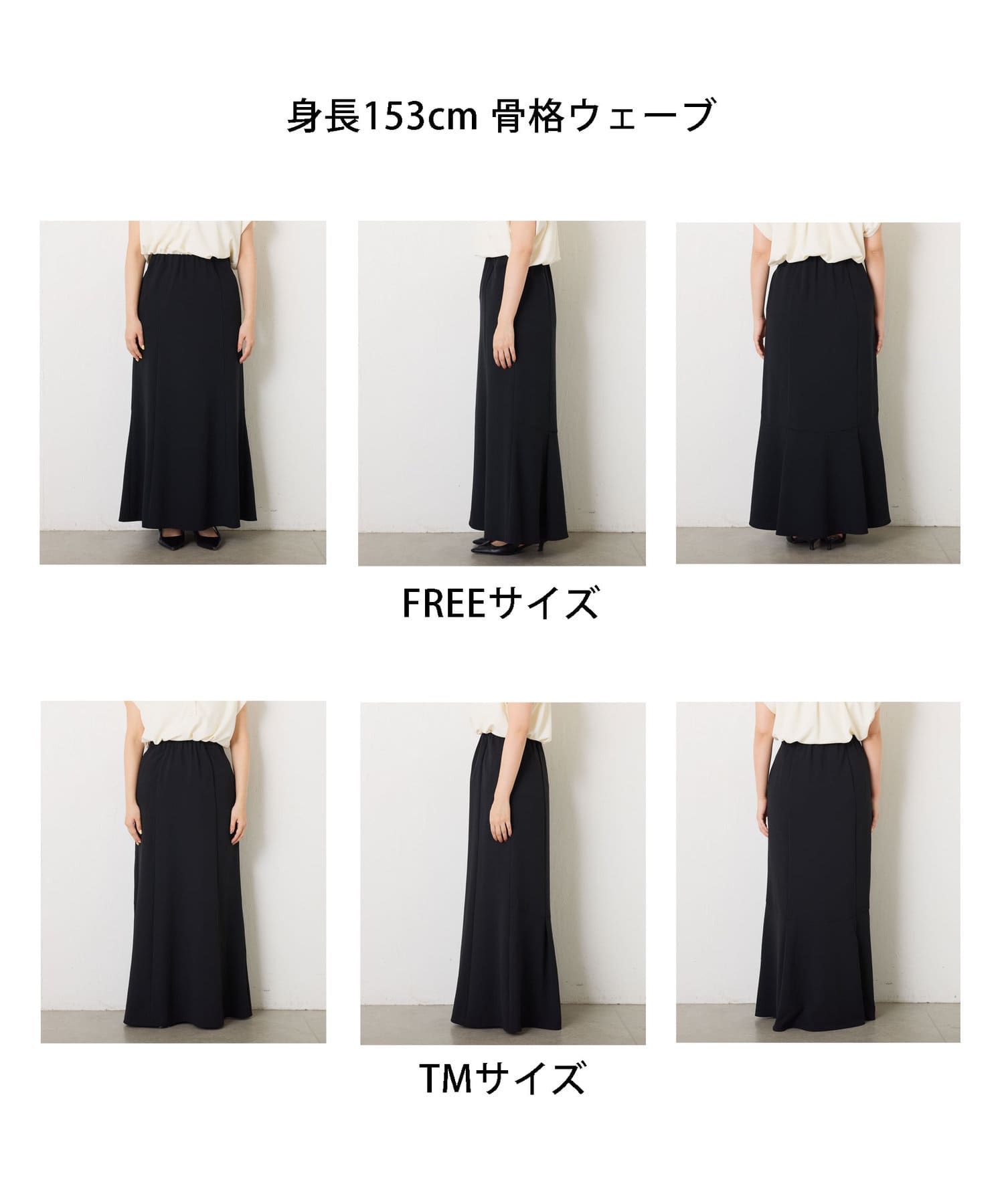 高身長サイズ登場/インフルエンサー企画カラー】ジャージ