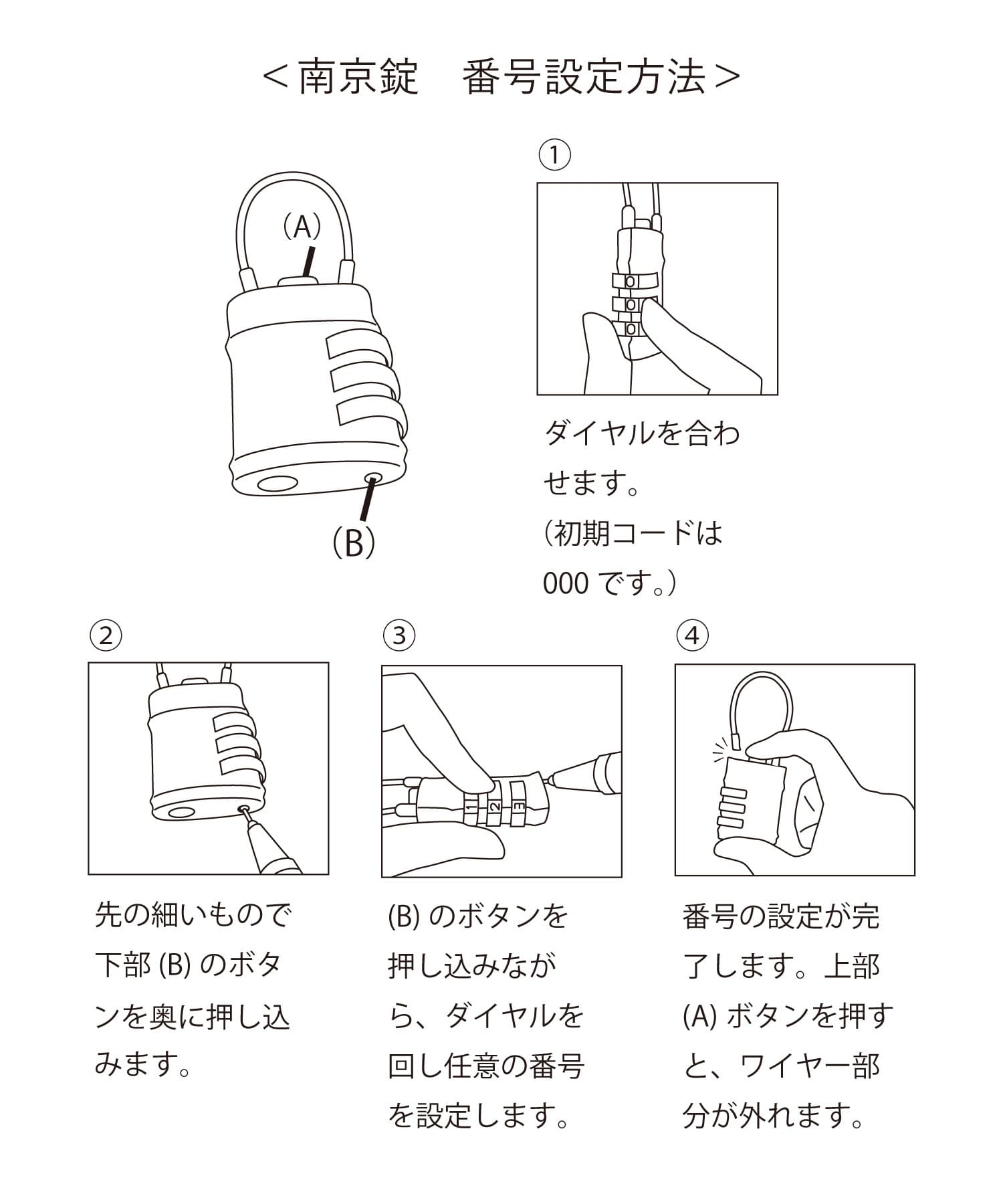 3COINS(スリーコインズ) 南京錠