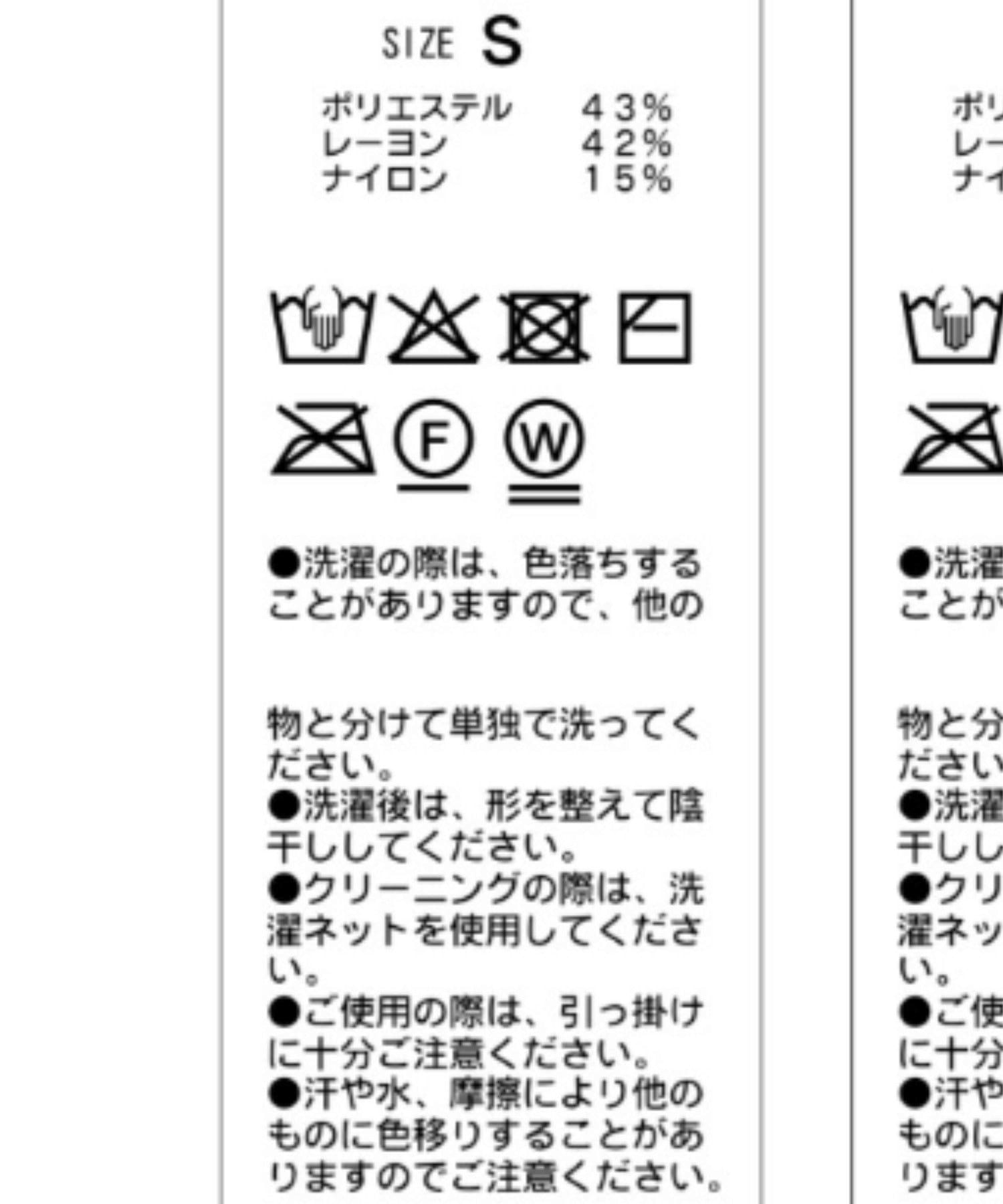 Lui's(ルイス) VIS/PO ハイゲージニットソー