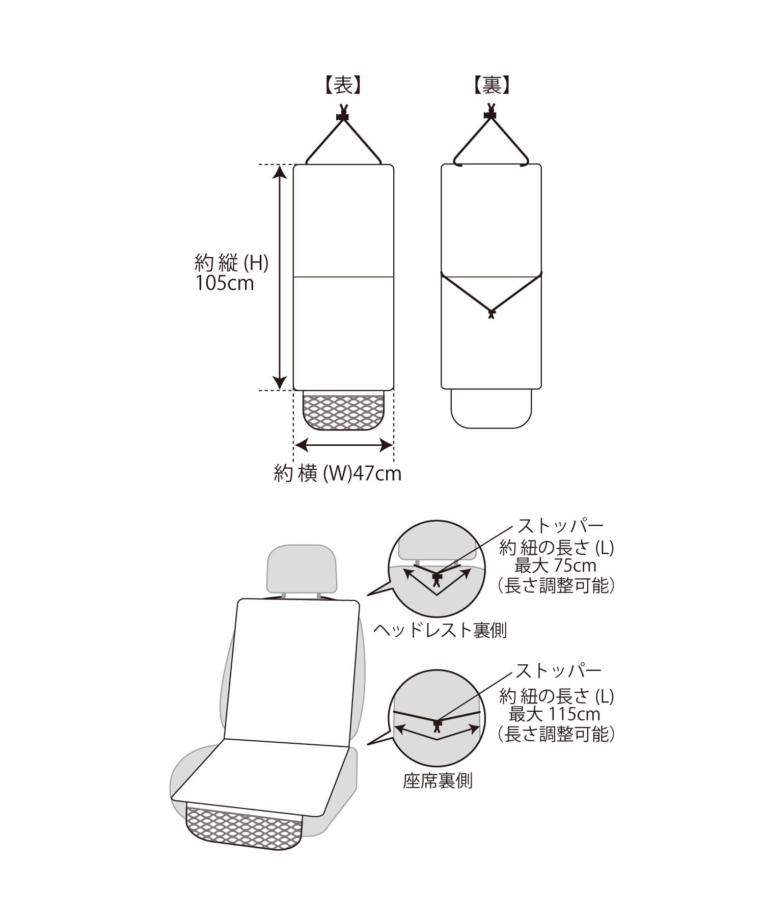 3COINS(スリーコインズ) カーシート保護マット