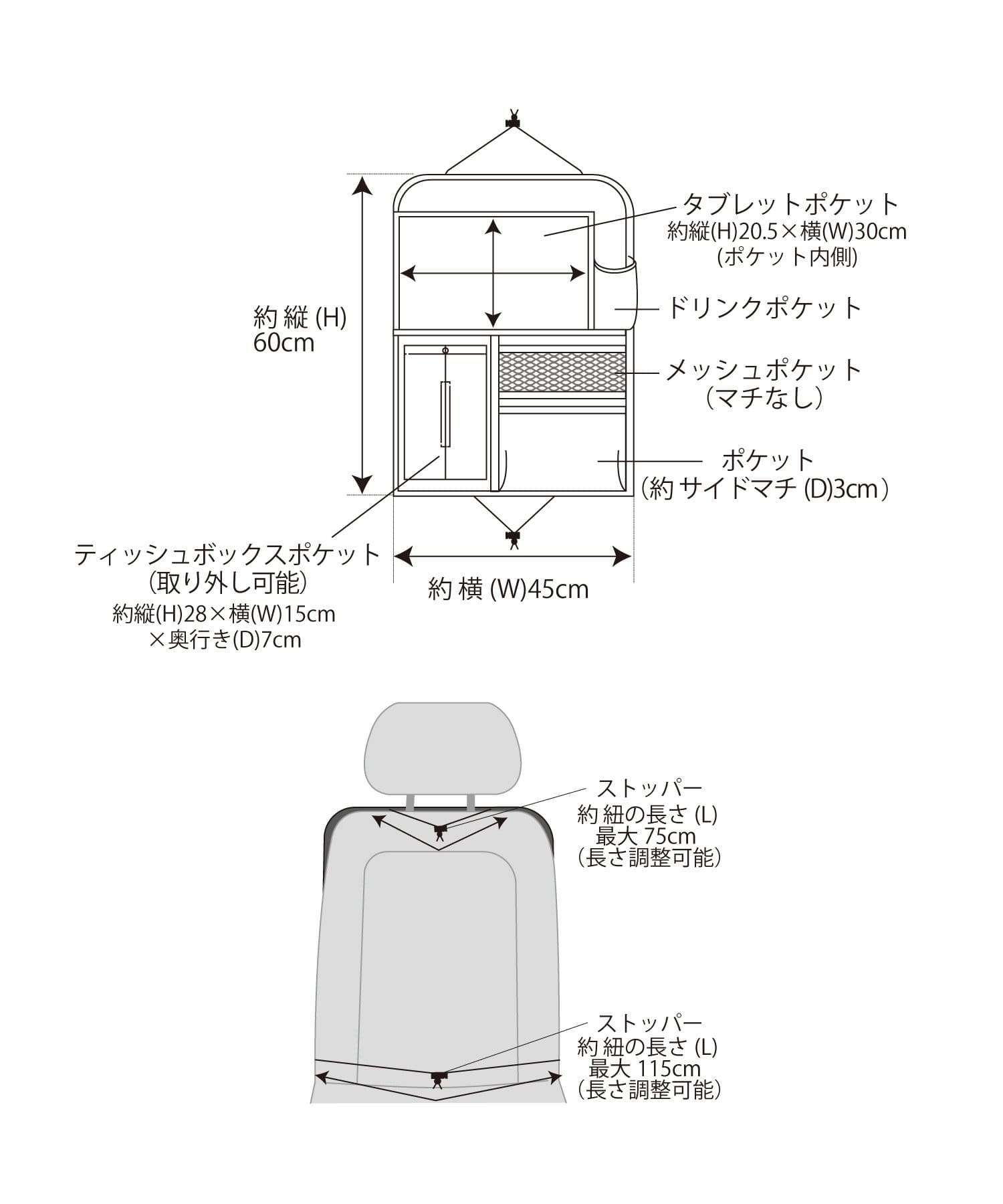 3COINS(スリーコインズ) シートバックポケット