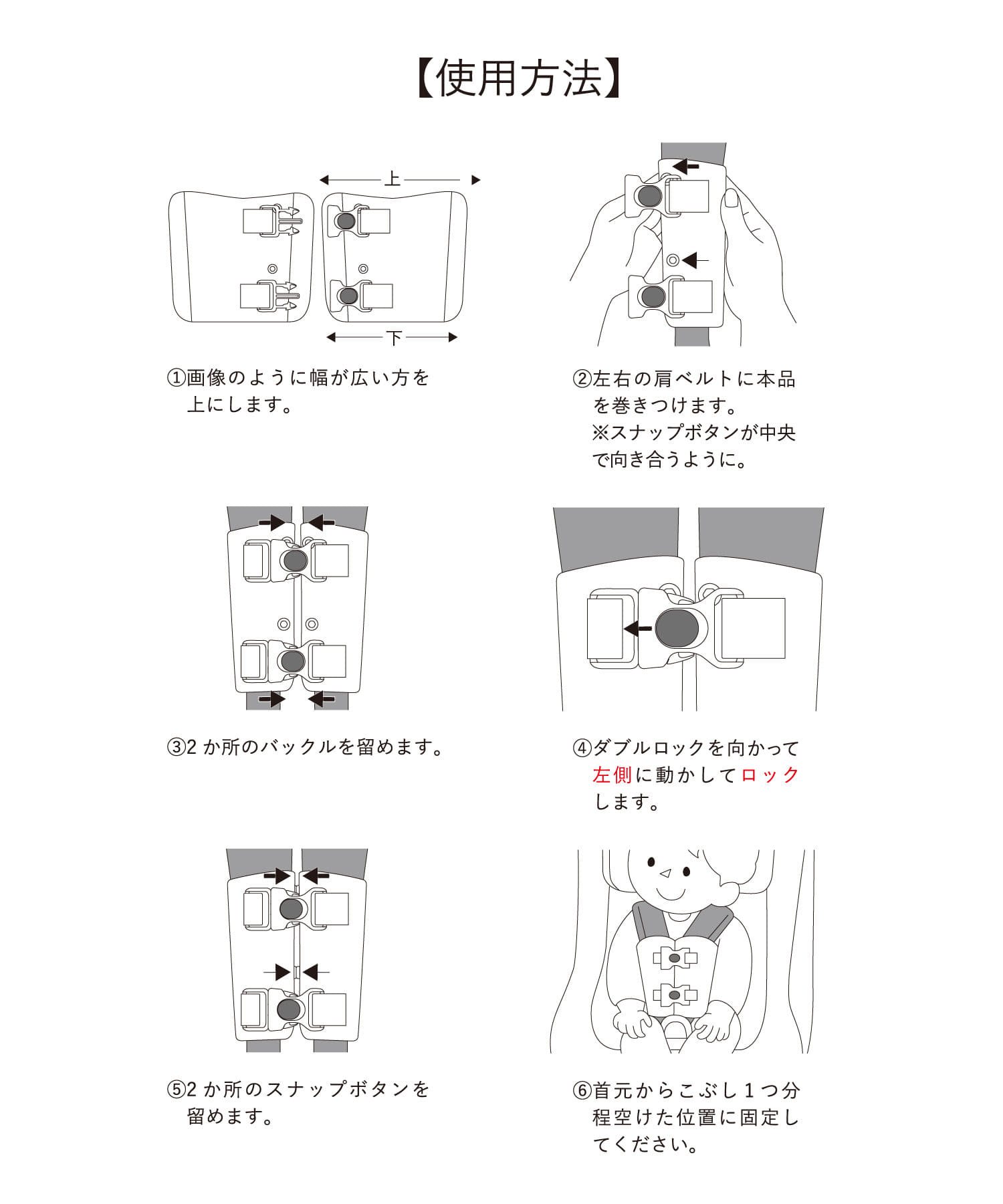 3COINS(スリーコインズ) 抜け出し防止ベルト