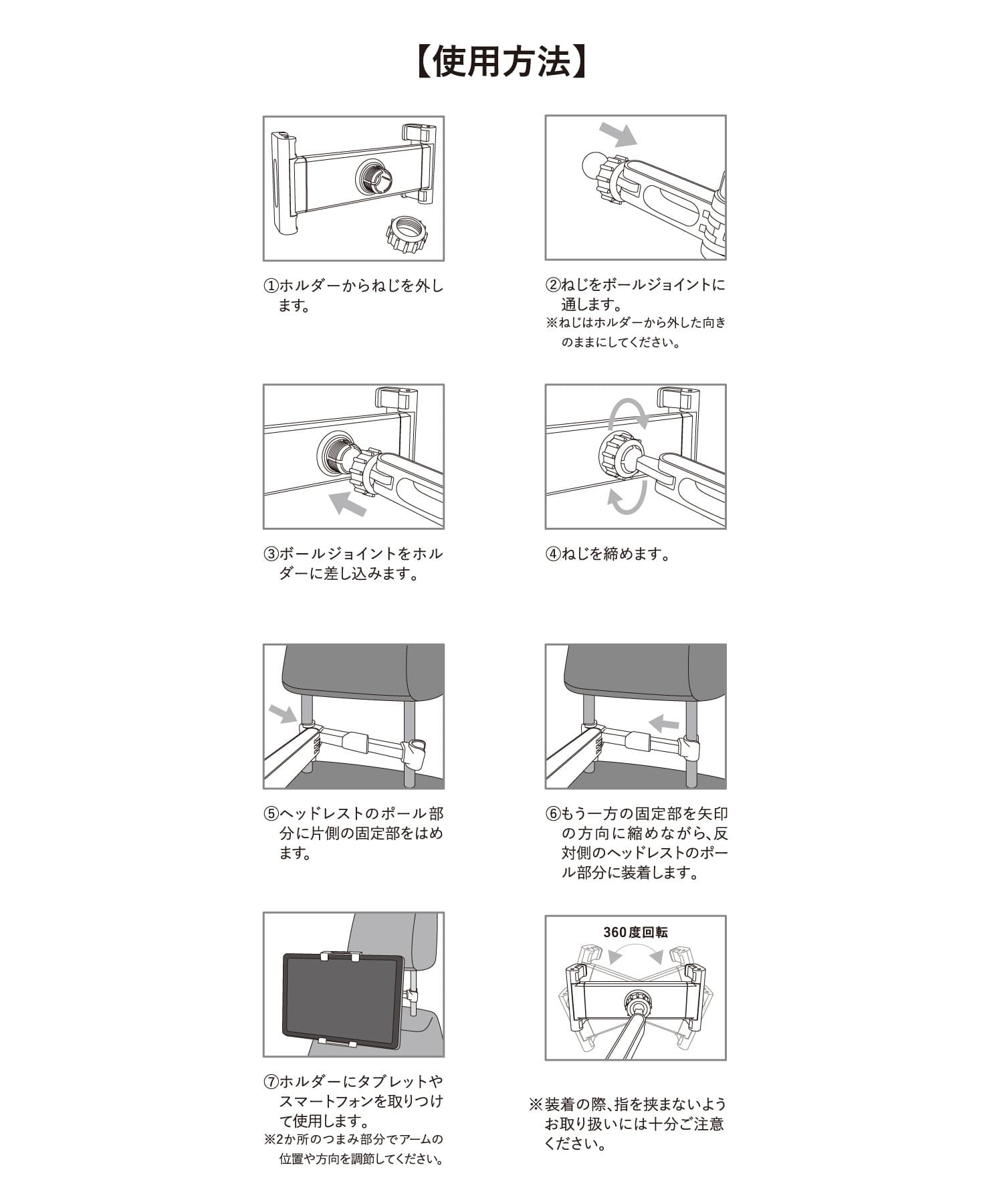 3COINS(スリーコインズ) 《スマートフォンにも使える！》CAR用タブレットホルダー