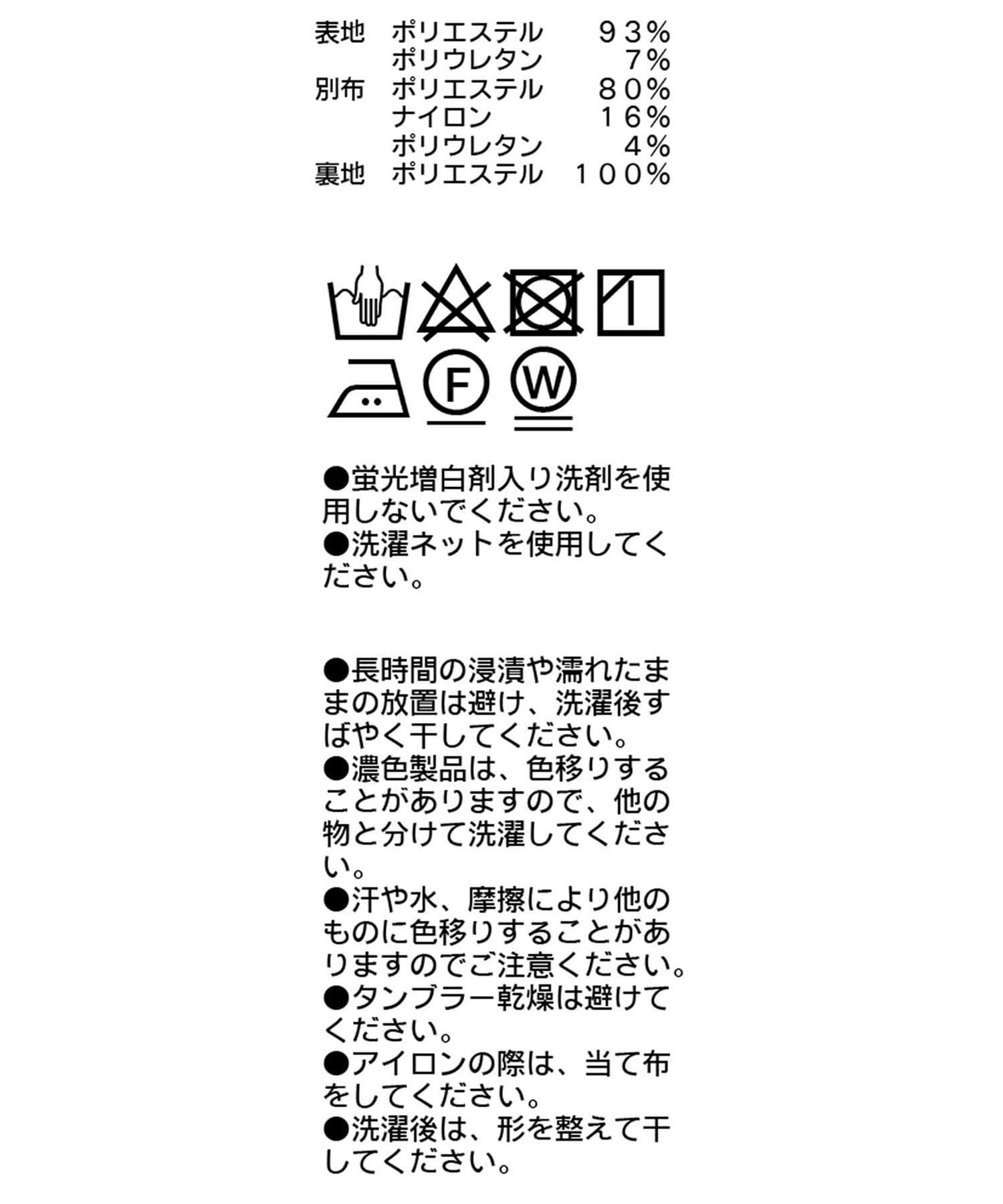 OUTLET(アウトレット) 【CAPRICIEUX LE'MAGE】ベロアドッキングワンピース