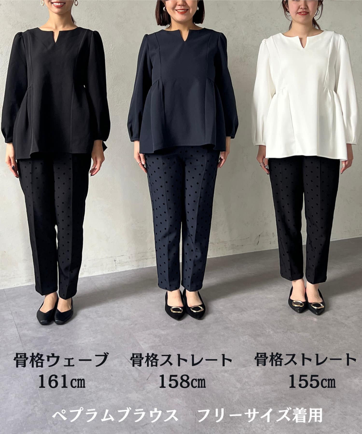 セレモニー対応可】ペプラムブラウス | Chez toi(シェトワ