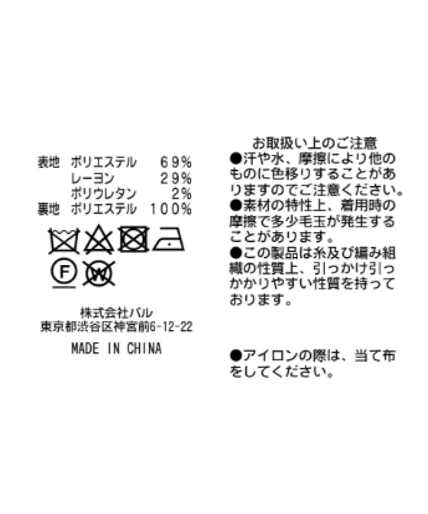 La boutique BonBon(ラブティックボンボン) 【すっきり見え】ノーカラーダブルジャケット
