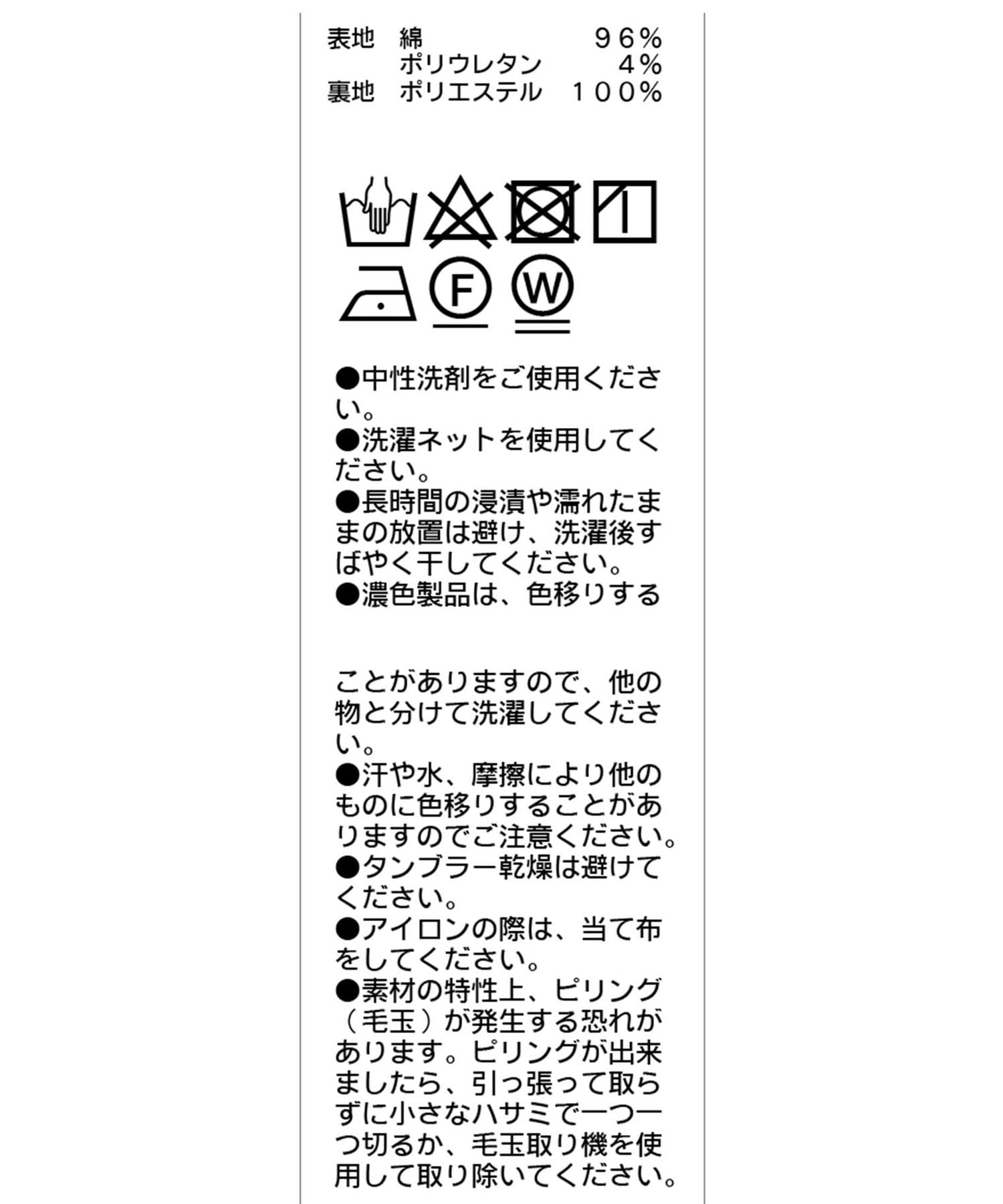 CAPRICIEUX LE'MAGE(カプリシュレマージュ) 【S・Mサイズ展開あり】1ストラップカップ付キャミ