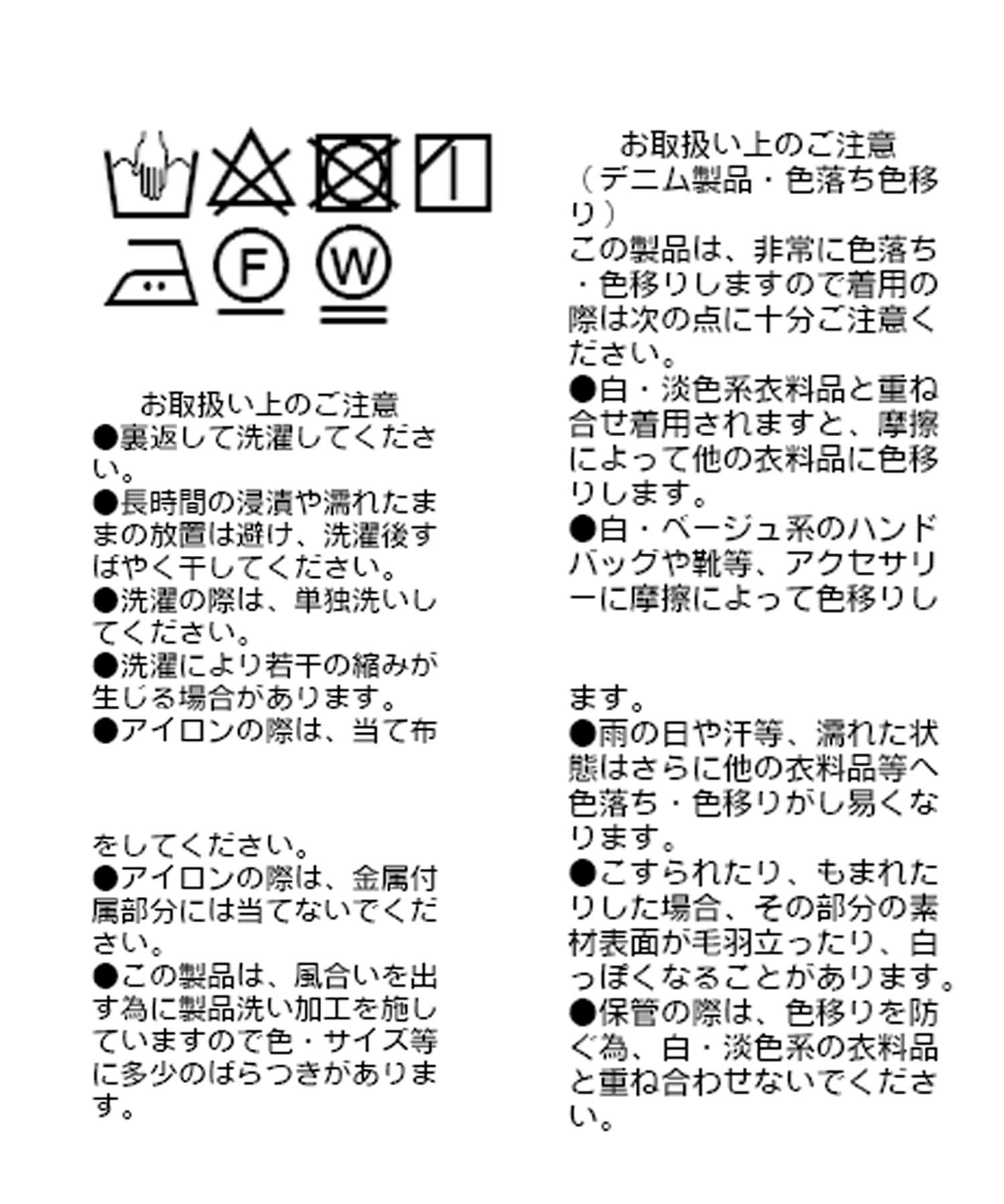 RIVE DROITE(リヴドロワ) 【長さ調整可能】プランジデニムサロペット