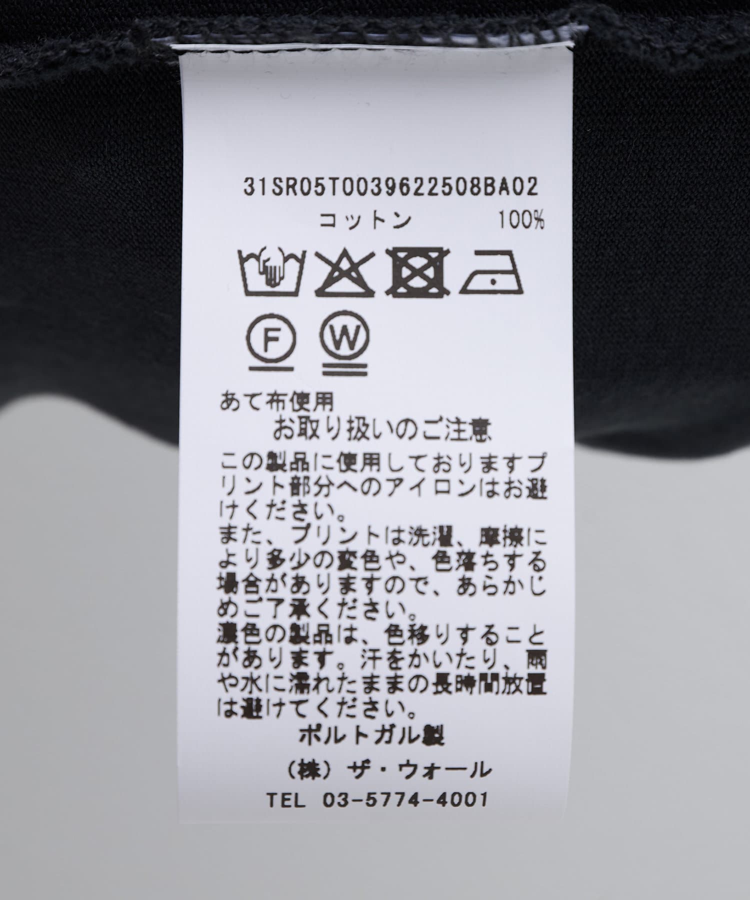 Whim Gazette(ウィム ガゼット) 【Sporty＆Rich】California Rugby T