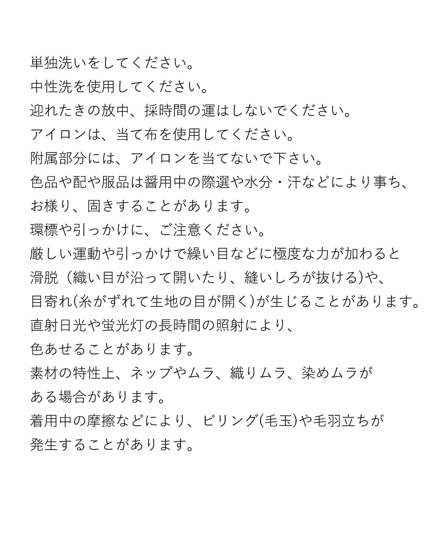 RIVE DROITE(リヴドロワ) 【Yoshiiiiii企画】ジャガードブラウス