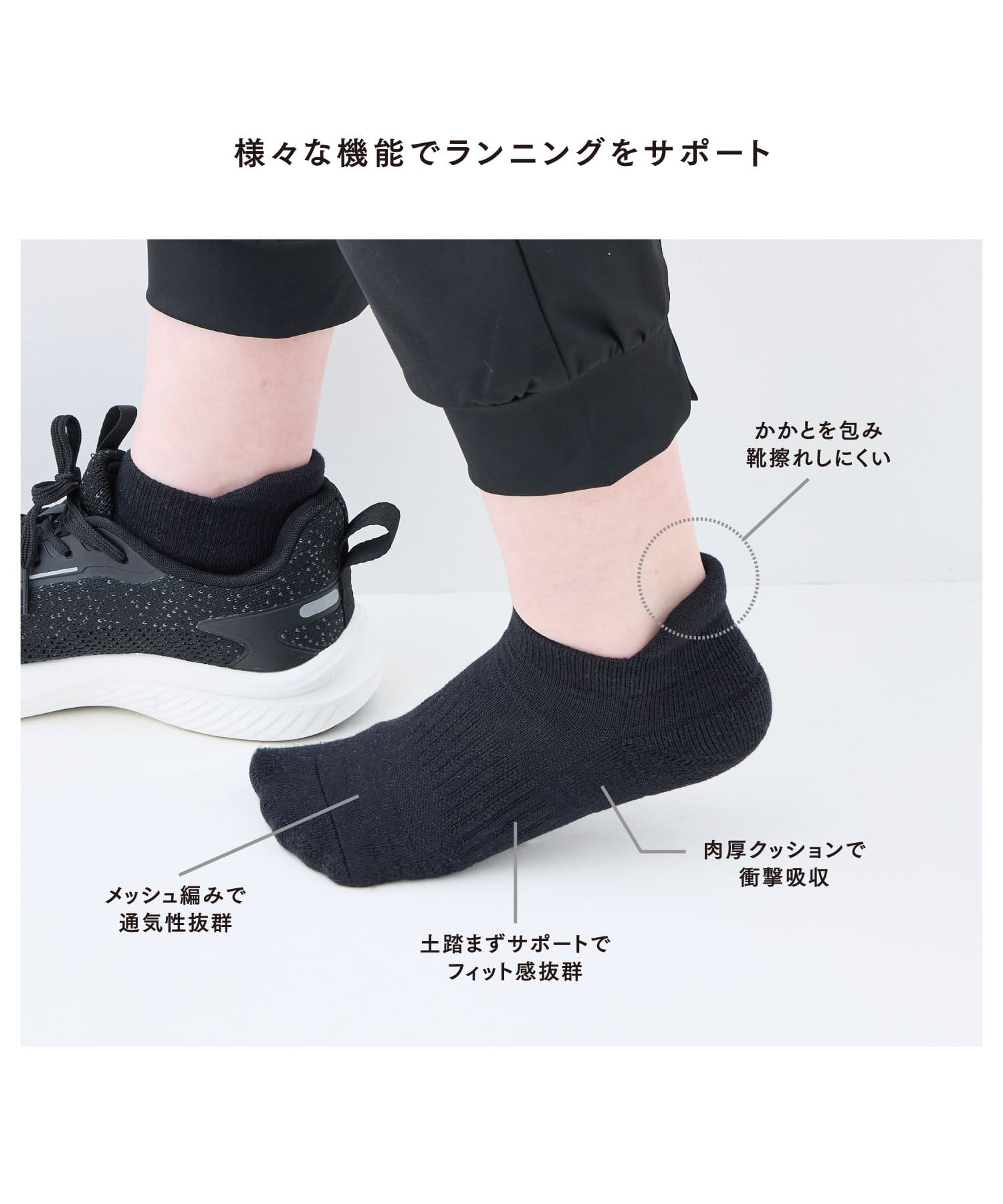 三つ折りソックス　制服　セックス 