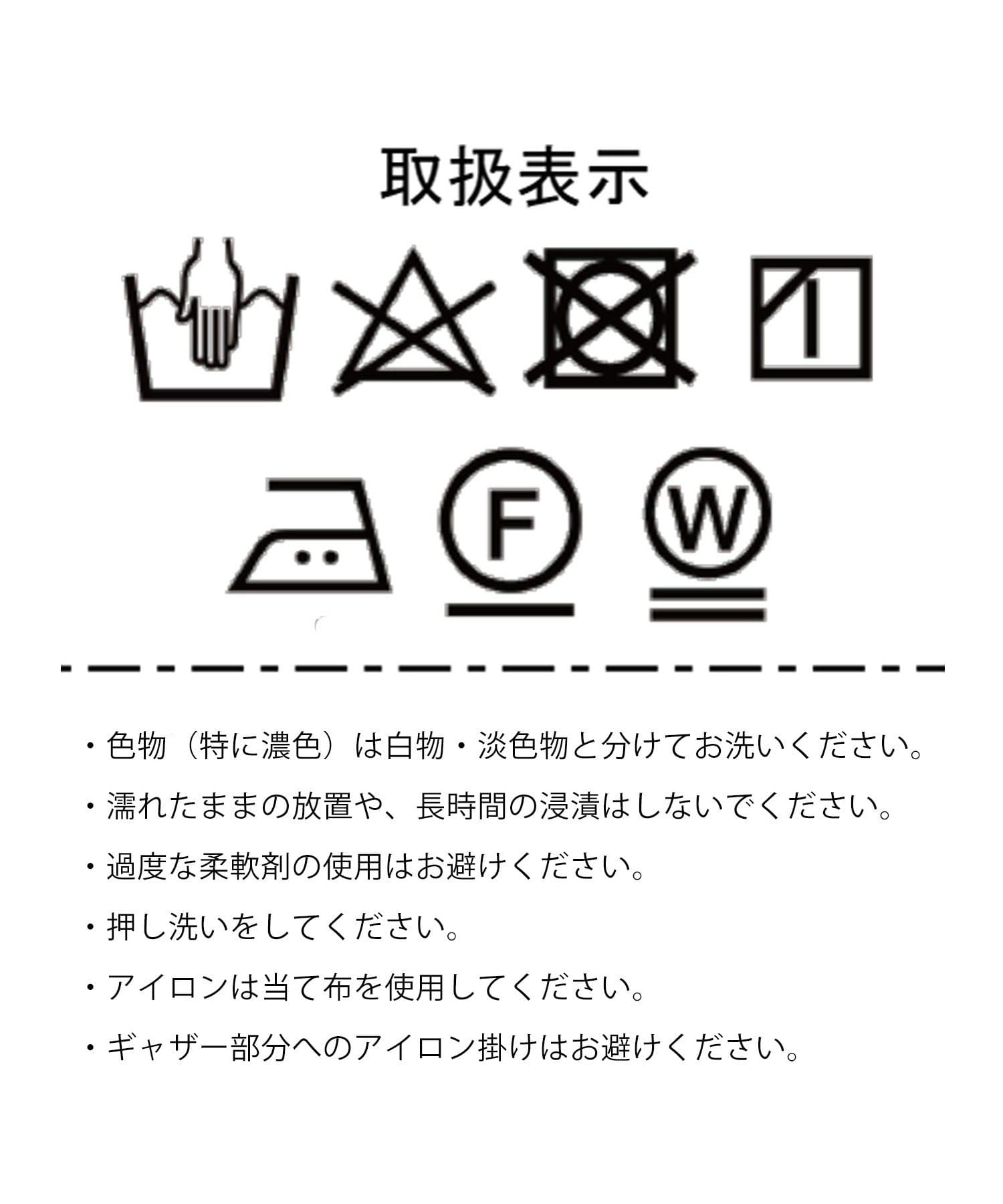 DISCOAT(ディスコート) 【WEB限定】ティアードギャザーチュニック