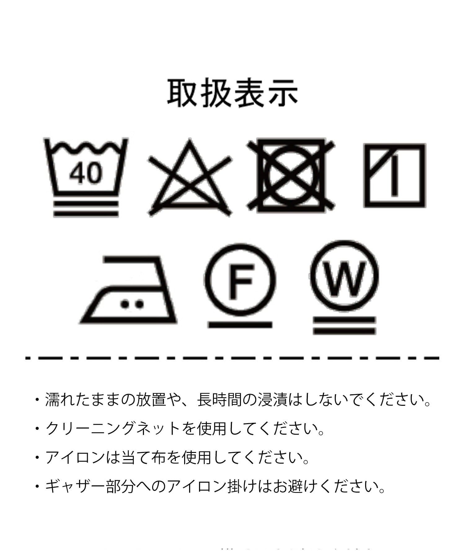 DISCOAT(ディスコート) 【新色追加!/WEB限定】ティアードギャザーチュニック