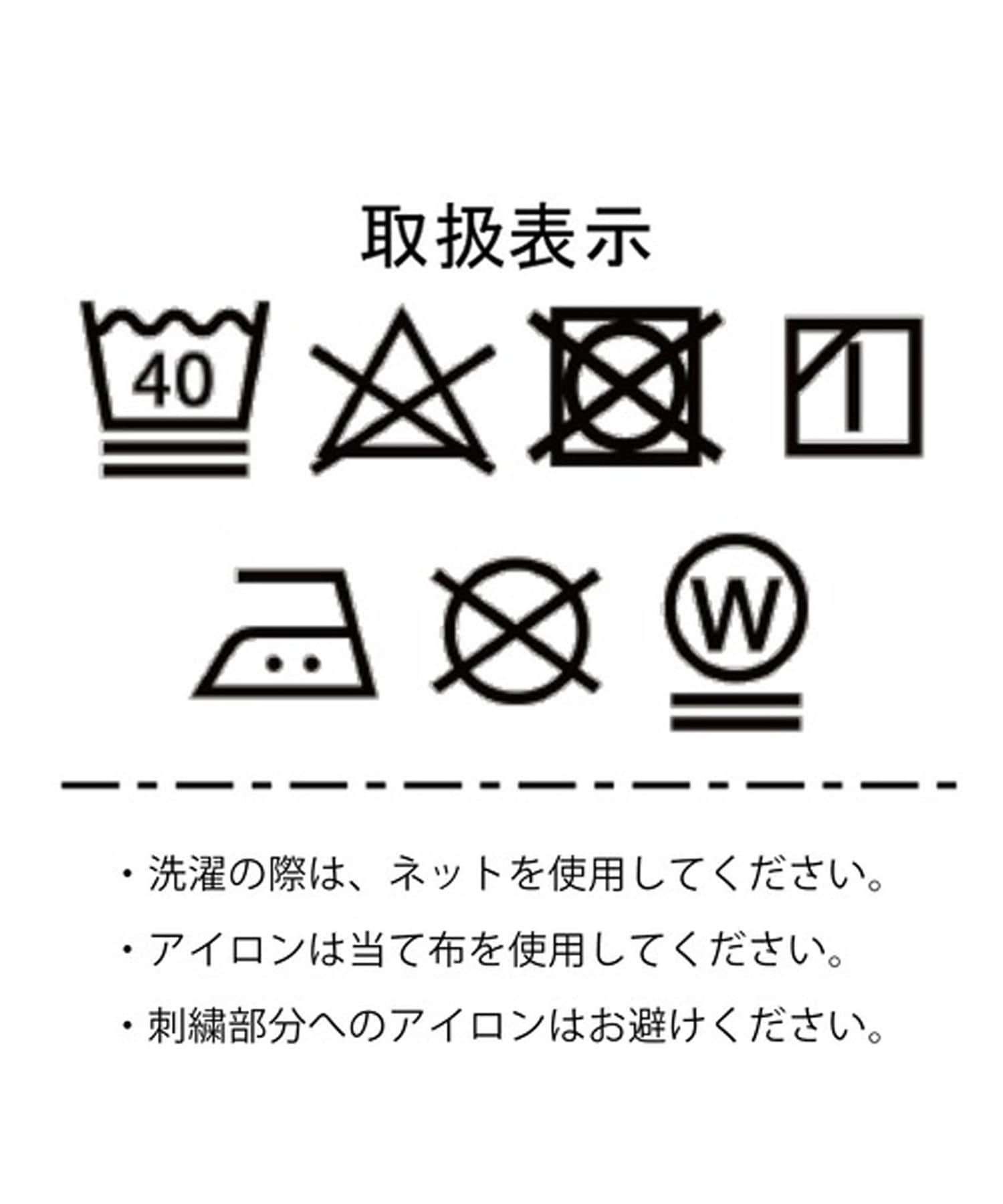 DISCOAT(ディスコート) 【WEB限定】半袖刺繍ロゴTシャツ