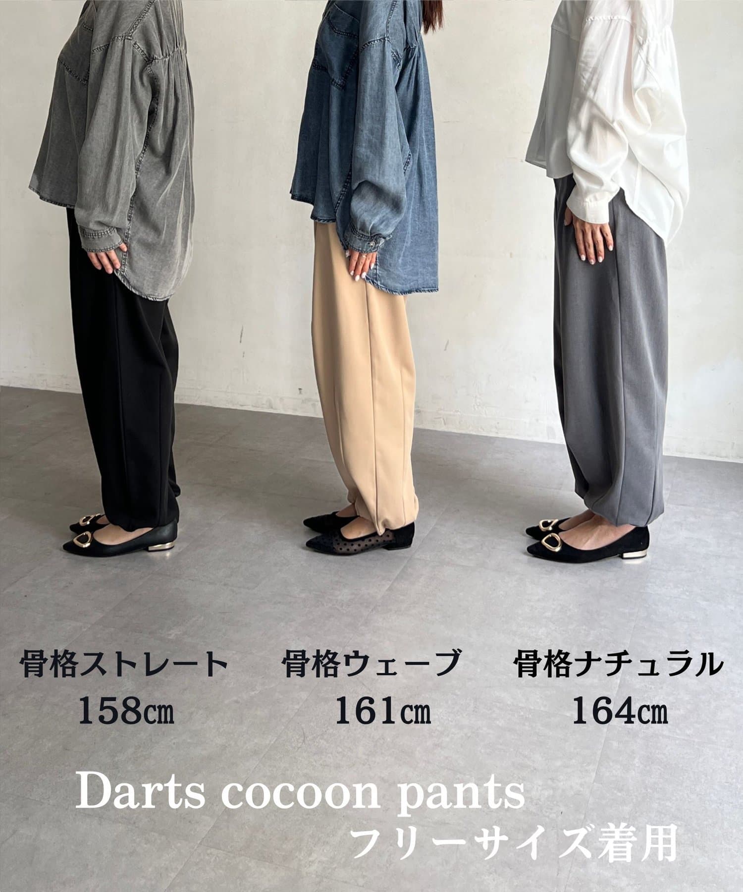 裾ダーツコクーンパンツ | Chez toi(シェトワ)レディース | PAL CLOSET(パルクローゼット) -  パルグループ公式ファッション通販サイト