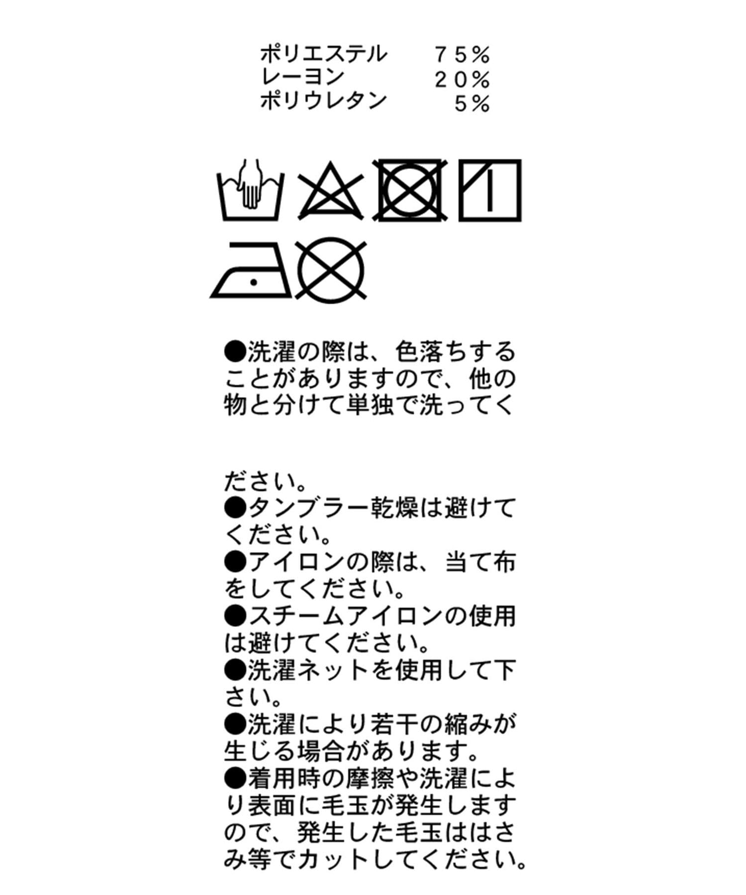 CAPRICIEUX LE'MAGE(カプリシュレマージュ) 【C.L】【セットアップ対応】ペプラムトップス