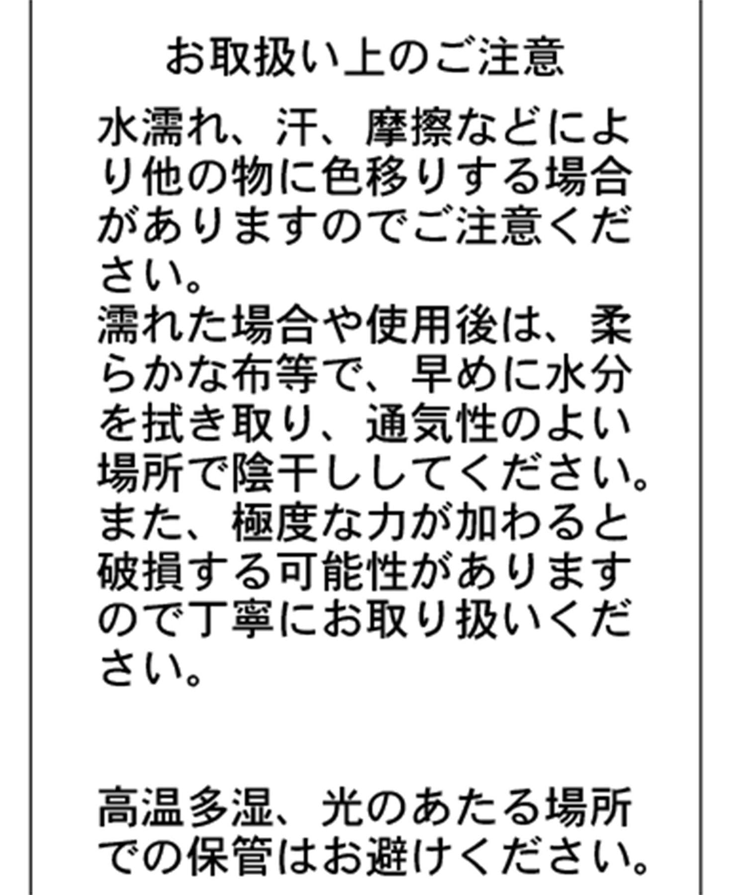 CAPRICIEUX LE'MAGE(カプリシュレマージュ) 【C.L】【セットアップ対応】ペプラムトップス