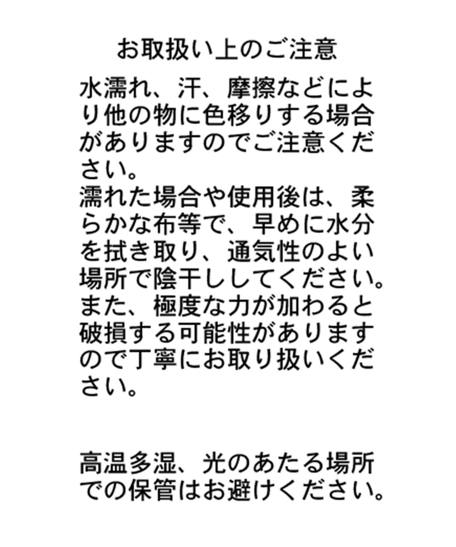 CAPRICIEUX LE'MAGE(カプリシュレマージュ) 【C.L】【セットアップ対応】マーベルトタックパンツ