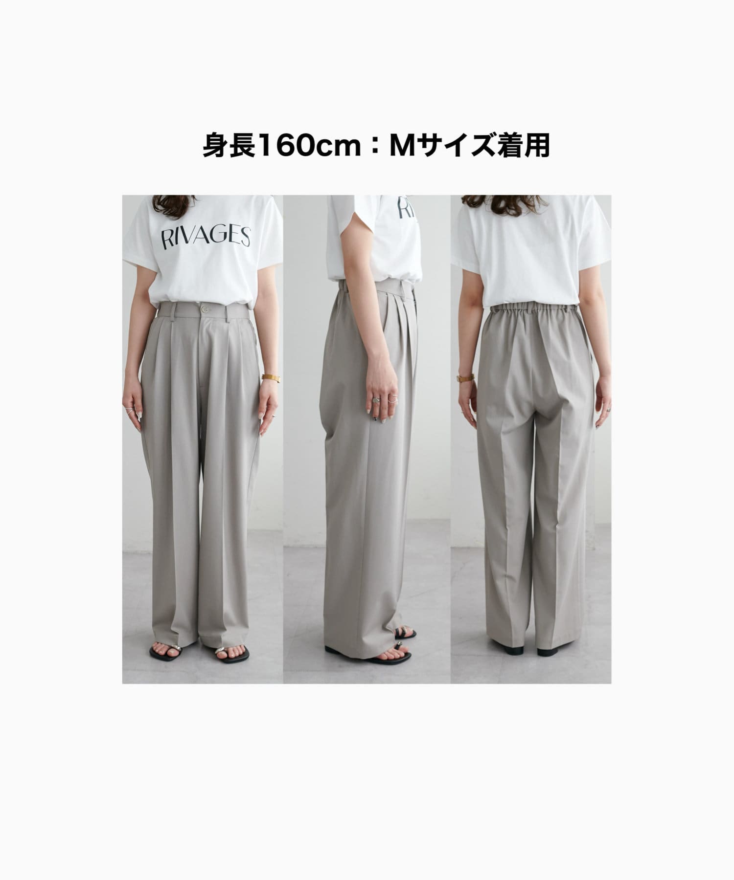 2タックワイドパンツ 2タックワイドスラックスパンツ｜ACLENT（アクレント）