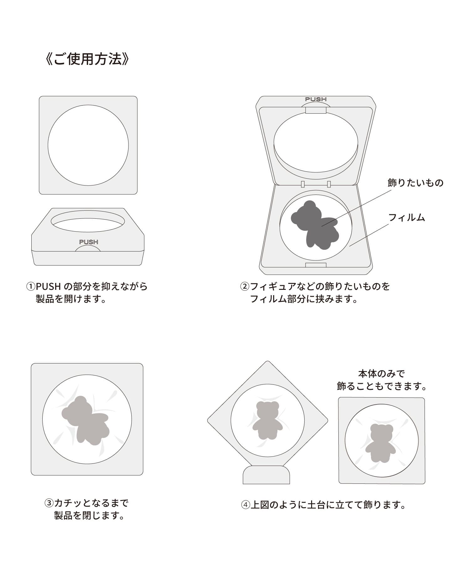 3COINS(スリーコインズ) シュリンク風ディスプレイ：S／カプセルトイコレクション