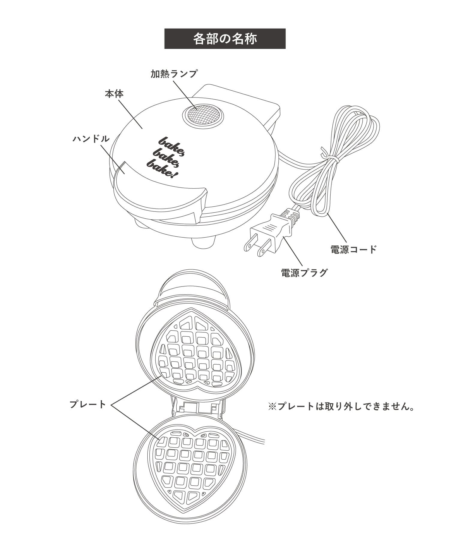 ハート型ワッフルメーカー/Lovely valentine | 3COINS(スリー ハート型ワッフルメーカー/Lovely valentine | 3COINS(スリー