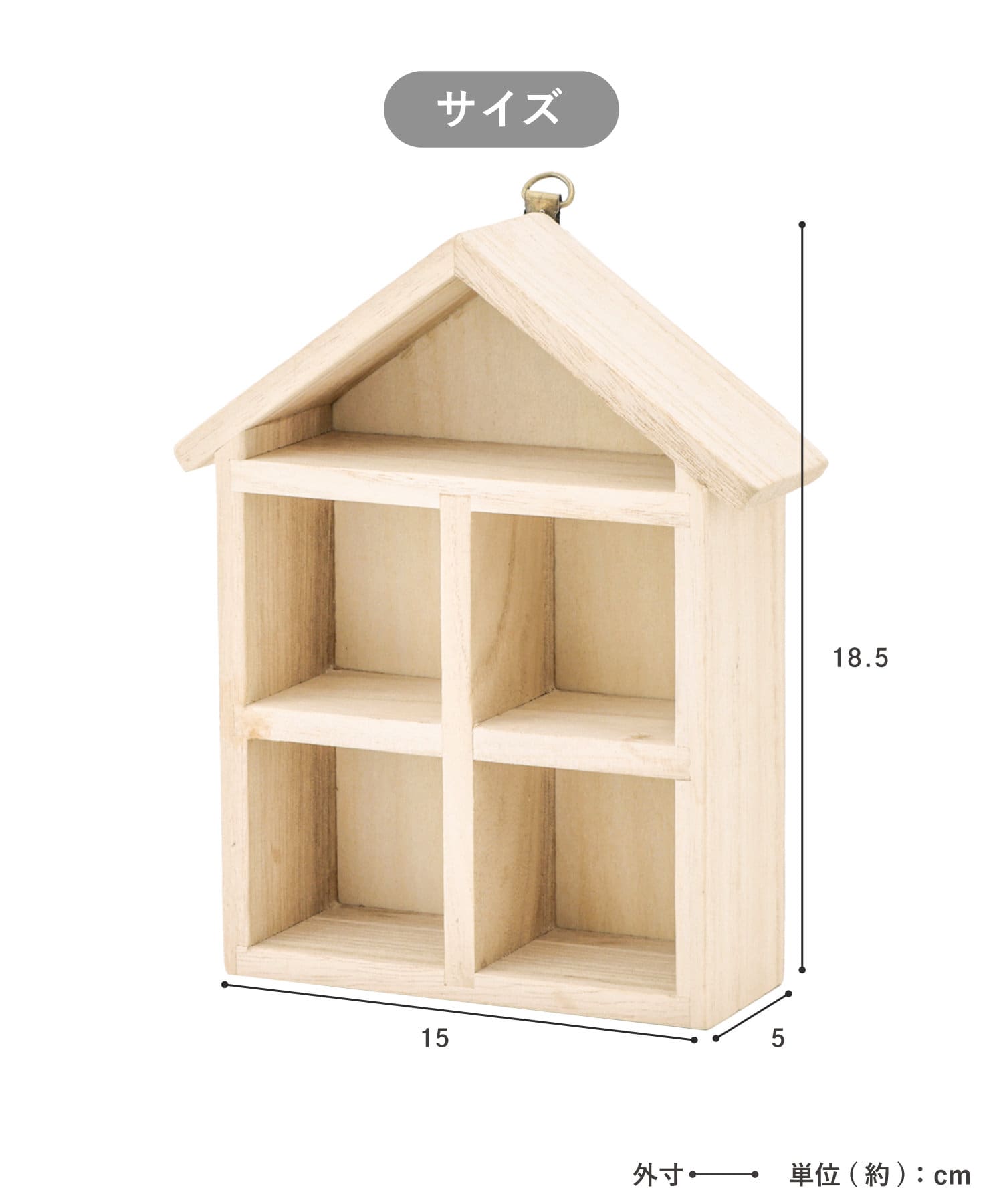 3COINS(スリーコインズ) 壁掛け棚おうち型／カプセルトイコレクション