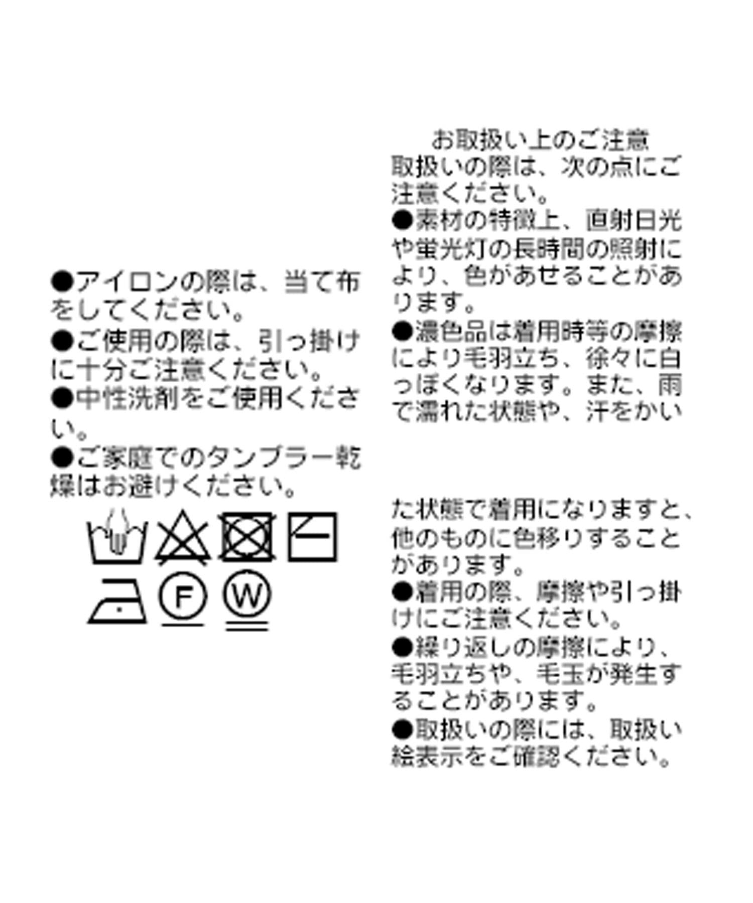 OUTLET(アウトレット) 【RIVE DROITE】モヘアリリープランジネックニット