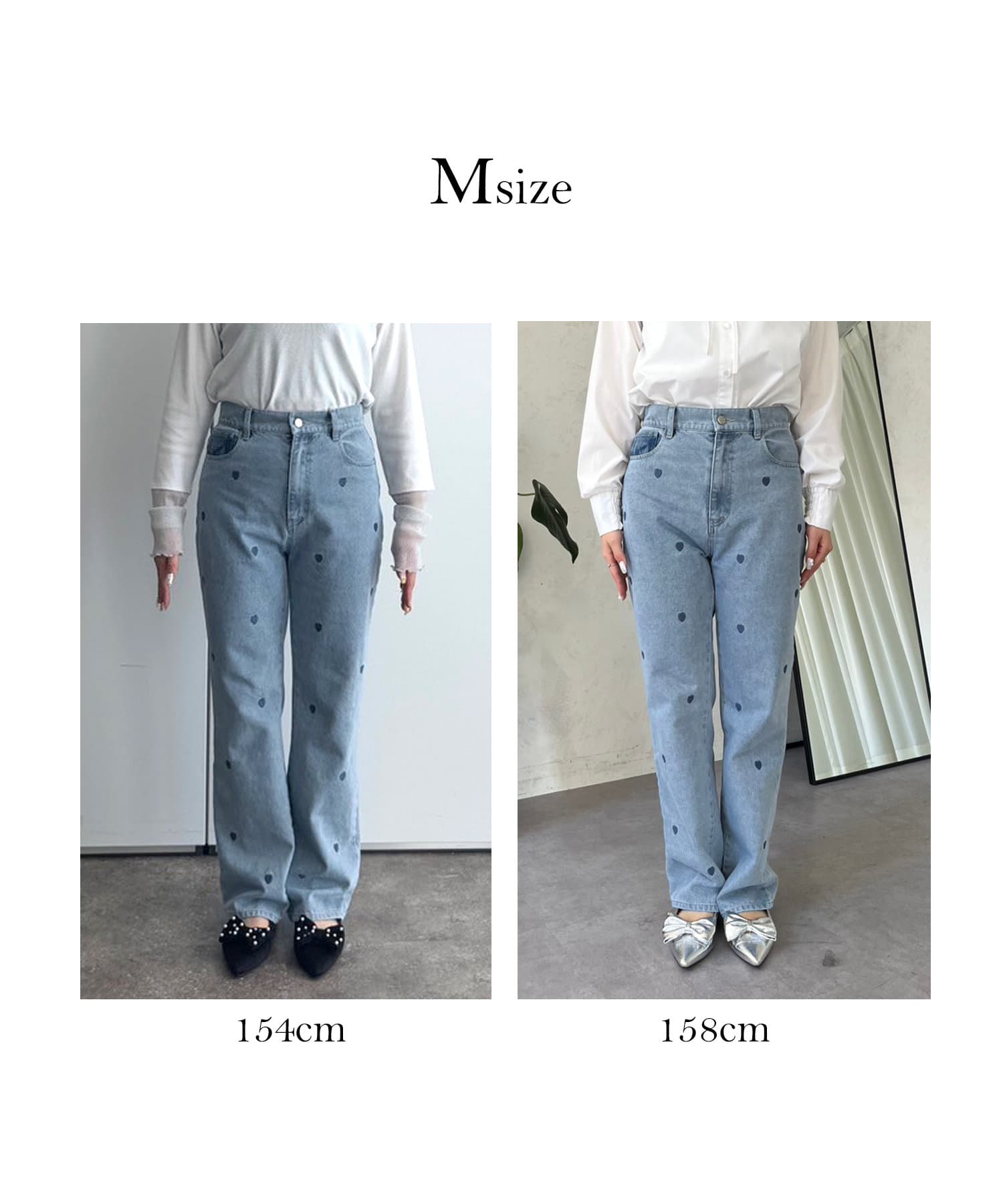 ハート刺繍ストレートデニムパンツ | prose verse(プロズヴェール