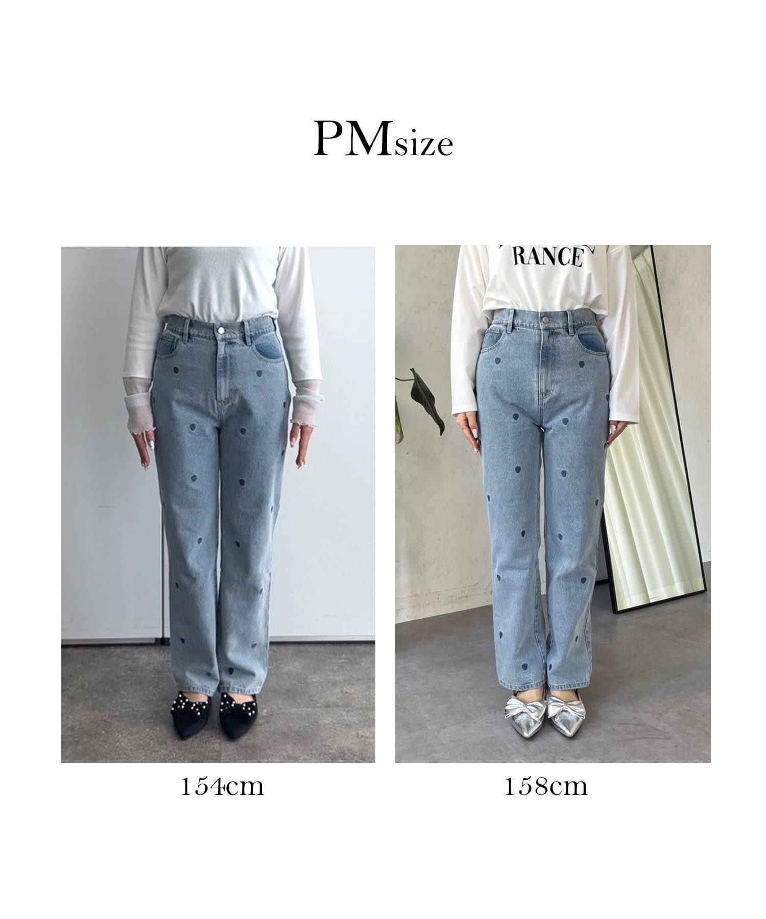 ハート刺繍ストレートデニムパンツ | prose verse(プロズ