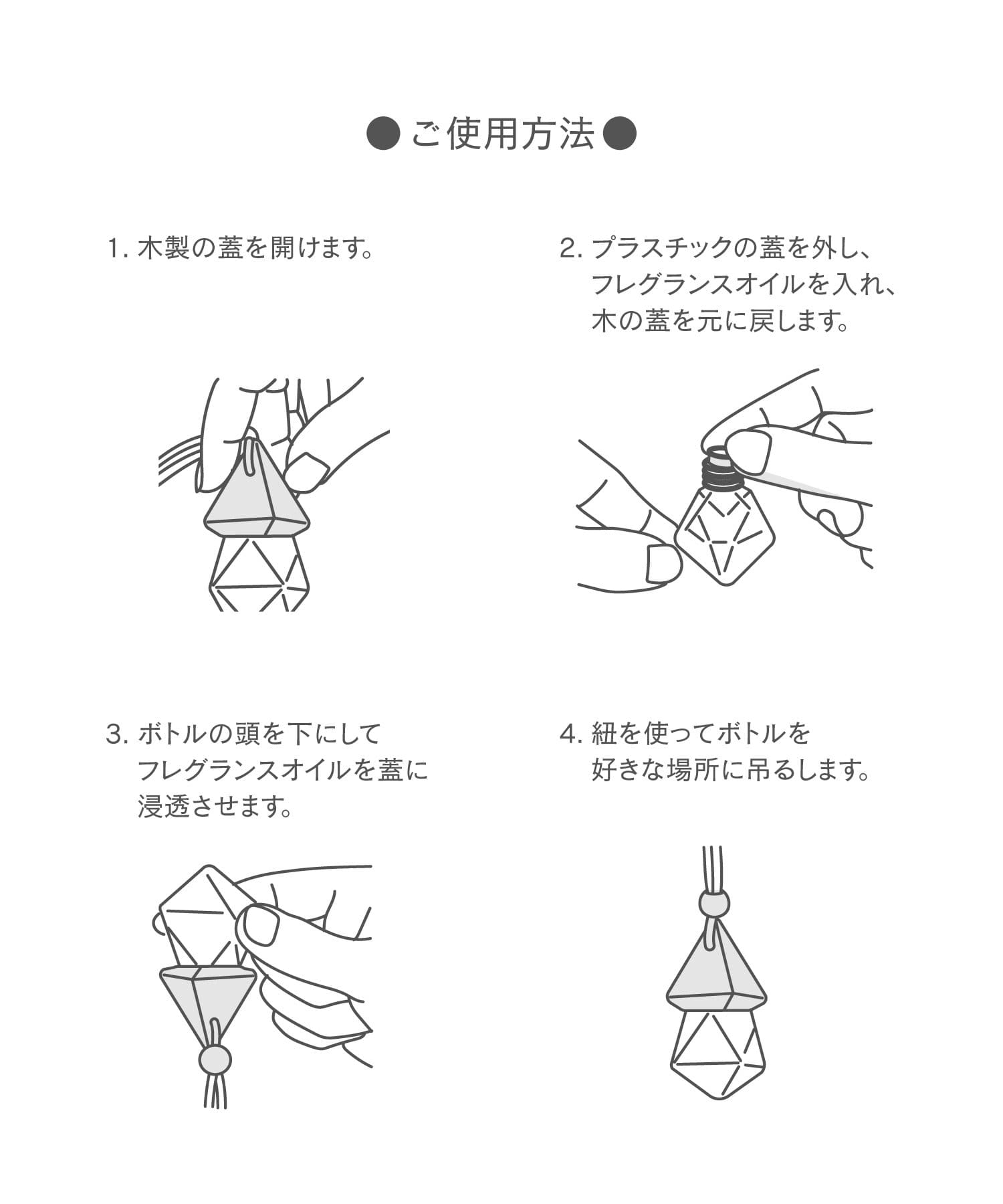 salut!(サリュ) ハンギングボトル