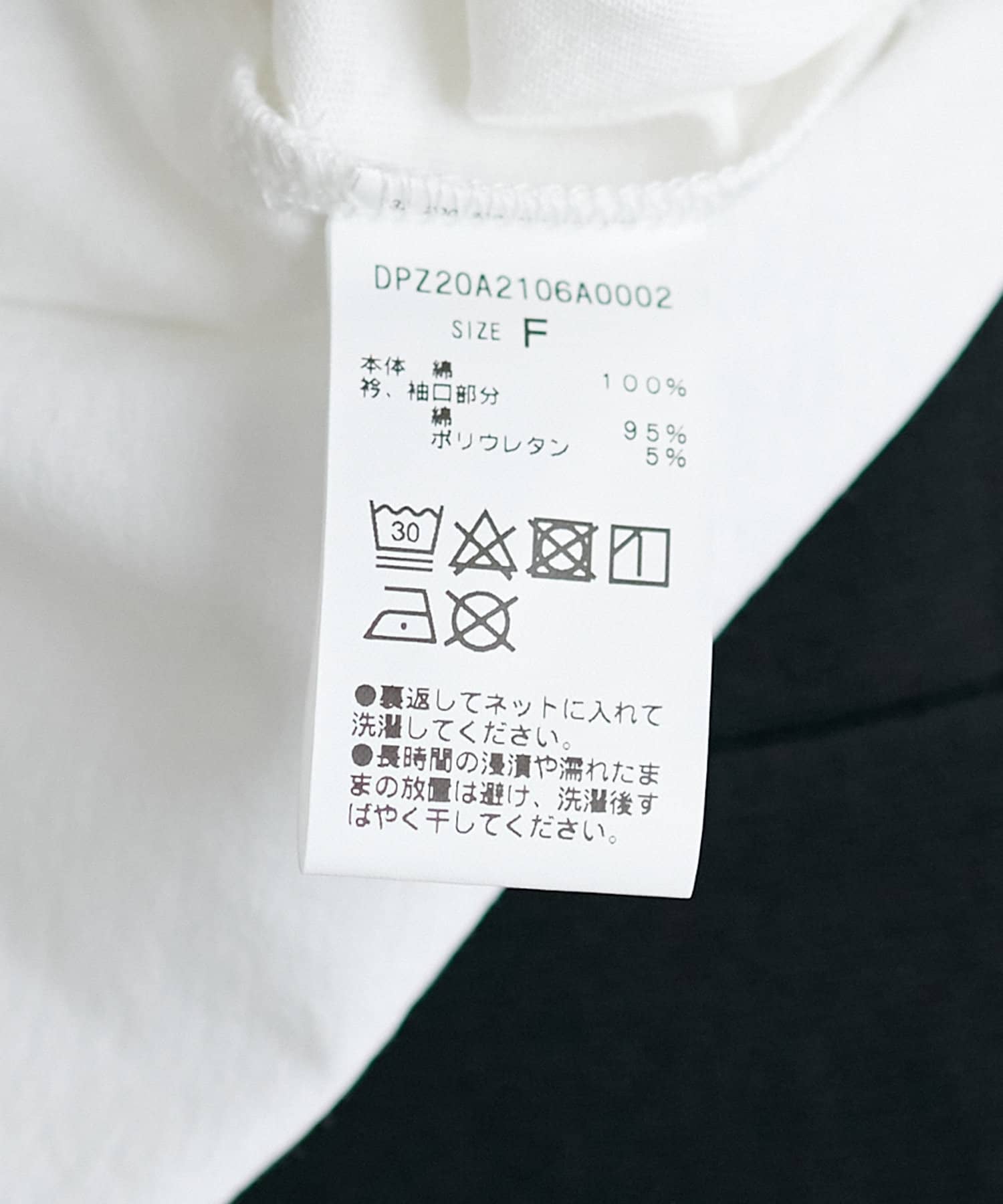 DISCOAT(ディスコート) WEB限定フォトプリントロンT