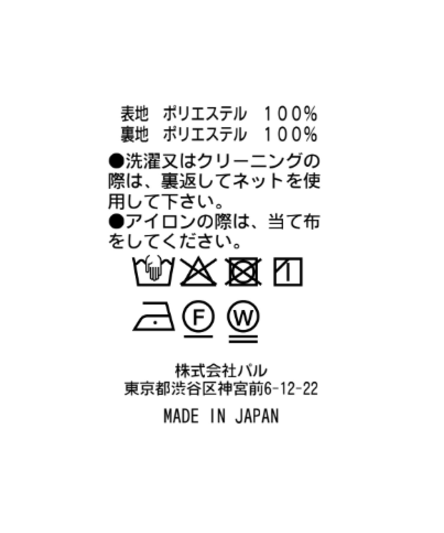 La boutique BonBon(ラブティックボンボン) 【3サイズ展開あり】ダブルクロスベルト付きナロースカート