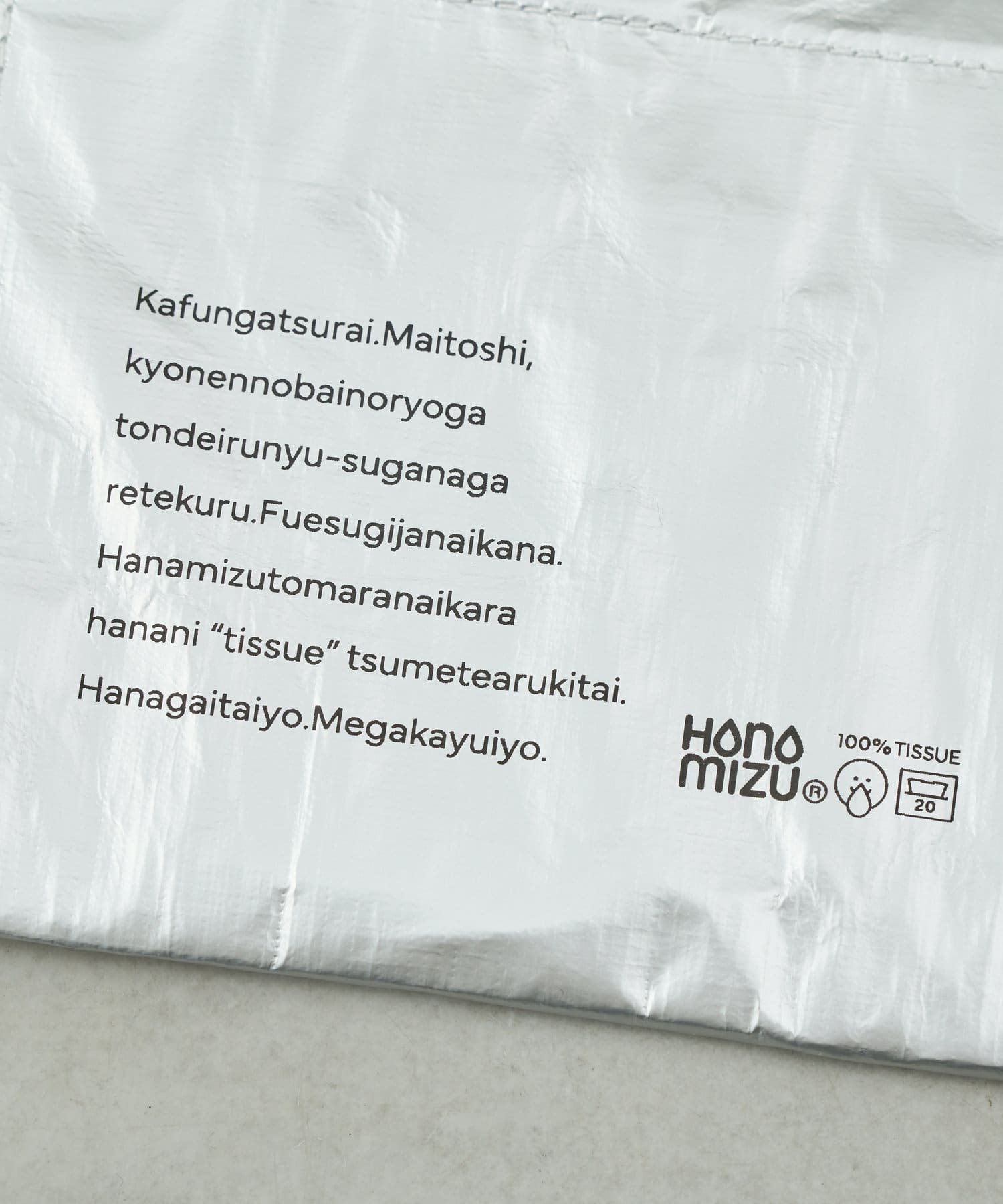 BIRTHDAY BAR(バースデイバー) HANAMIZU KAFUN BAG