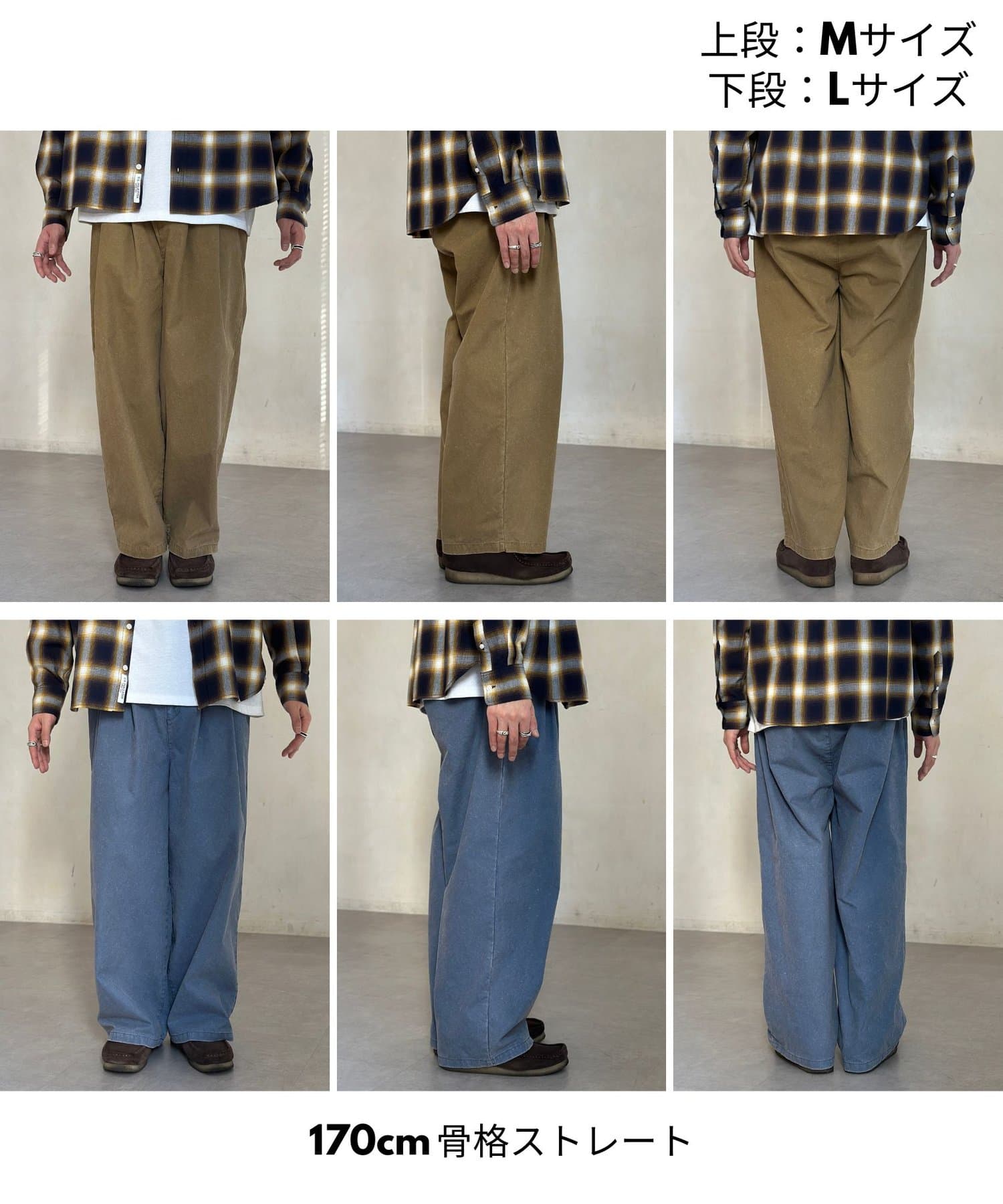 冷感タックワイドパンツ（その他パンツ）｜CPCM（シーピー
