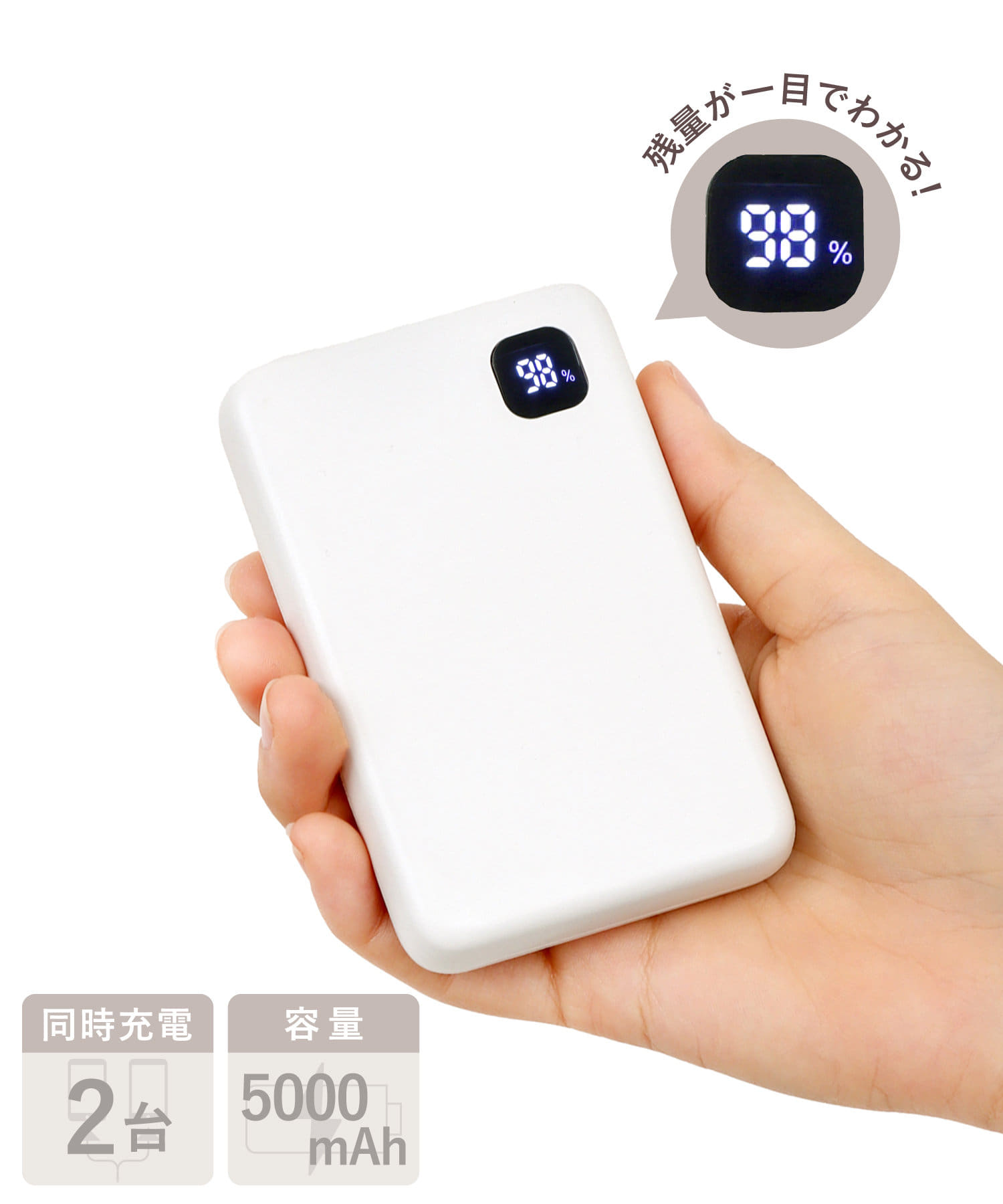 3COINS(スリーコインズ) 《スマホ1回分》モバイルバッテリー5000mAh