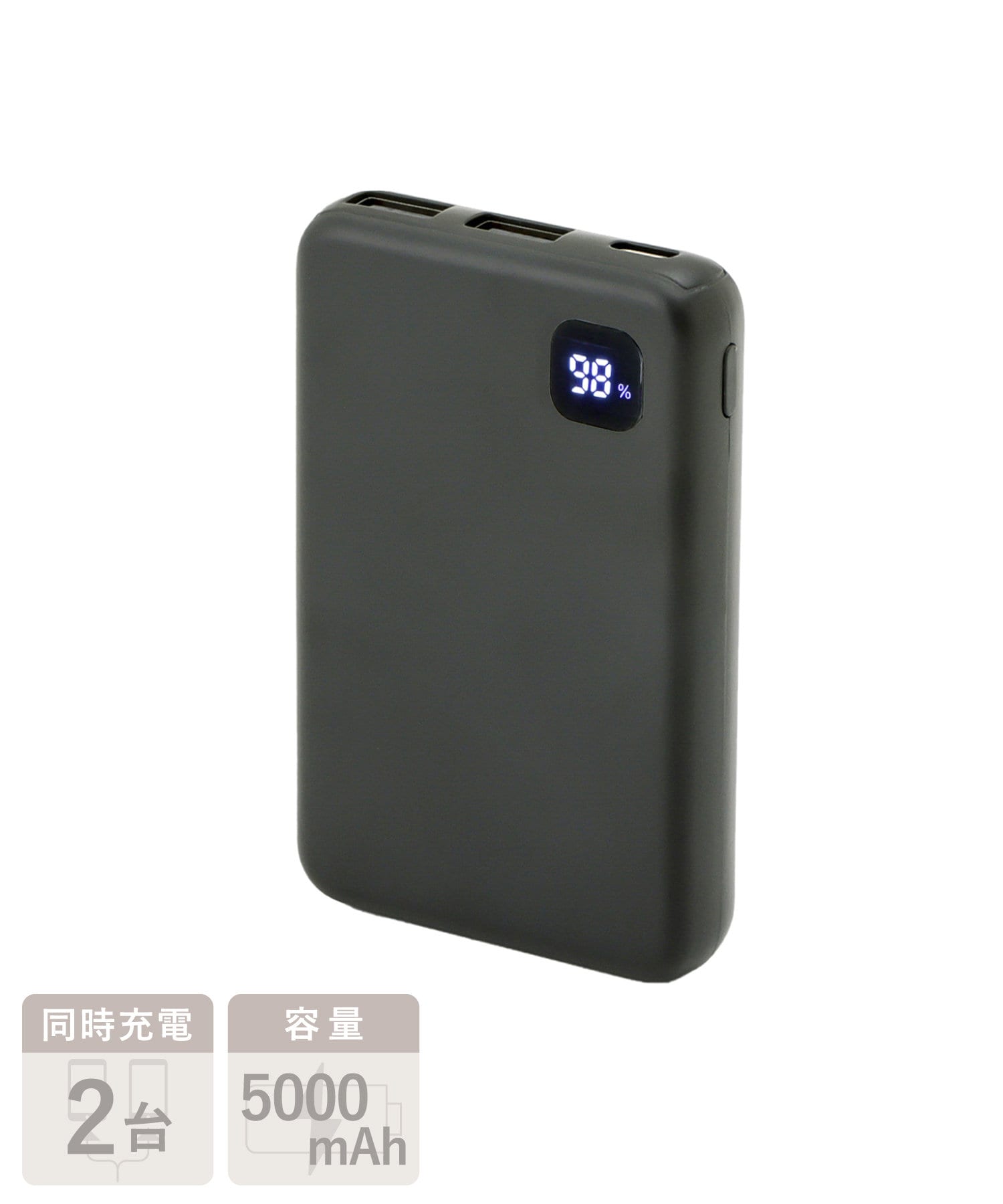 3COINS(スリーコインズ) 《スマホ1回分》モバイルバッテリー5000mAh
