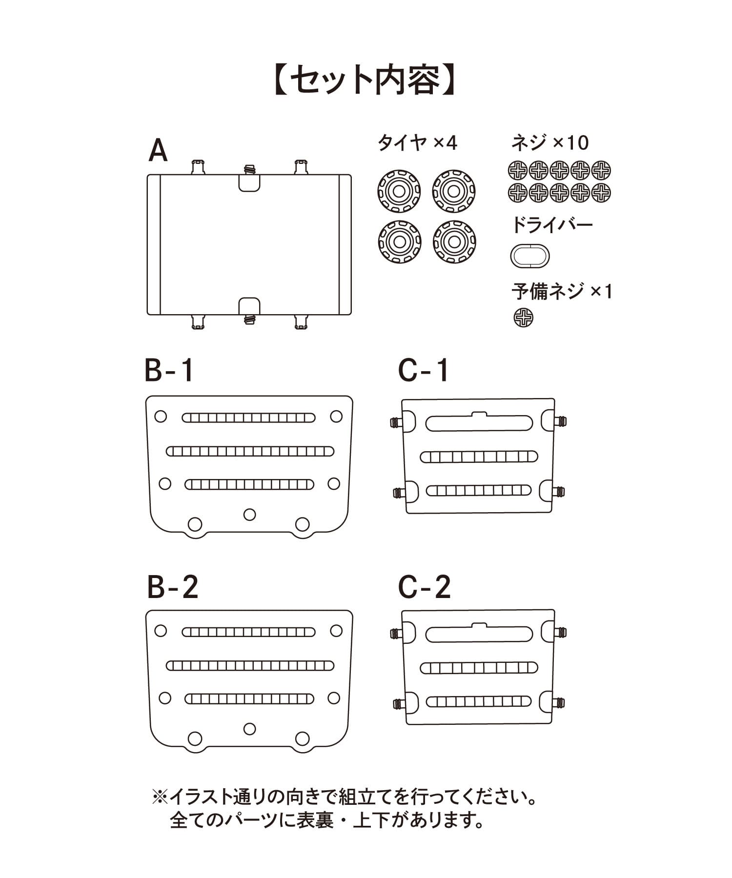 3COINS(スリーコインズ) 組み立てTOYBOX