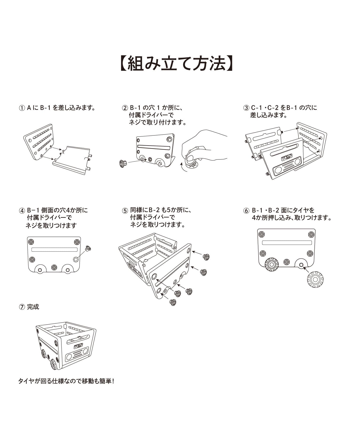 3COINS(スリーコインズ) 組み立てTOYBOX