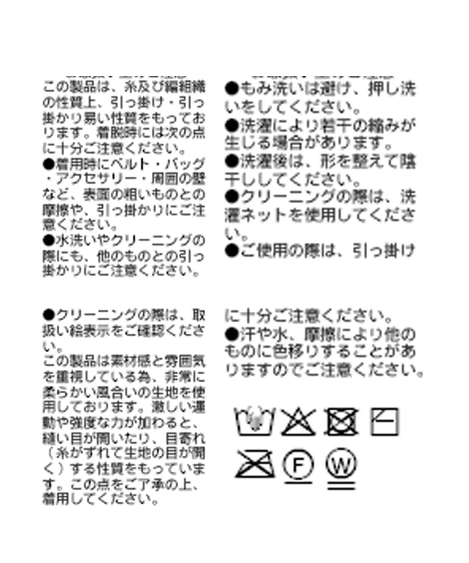 RIVE DROITE(リヴドロワ) 【美シルエット】コットンリブホックカーディガン