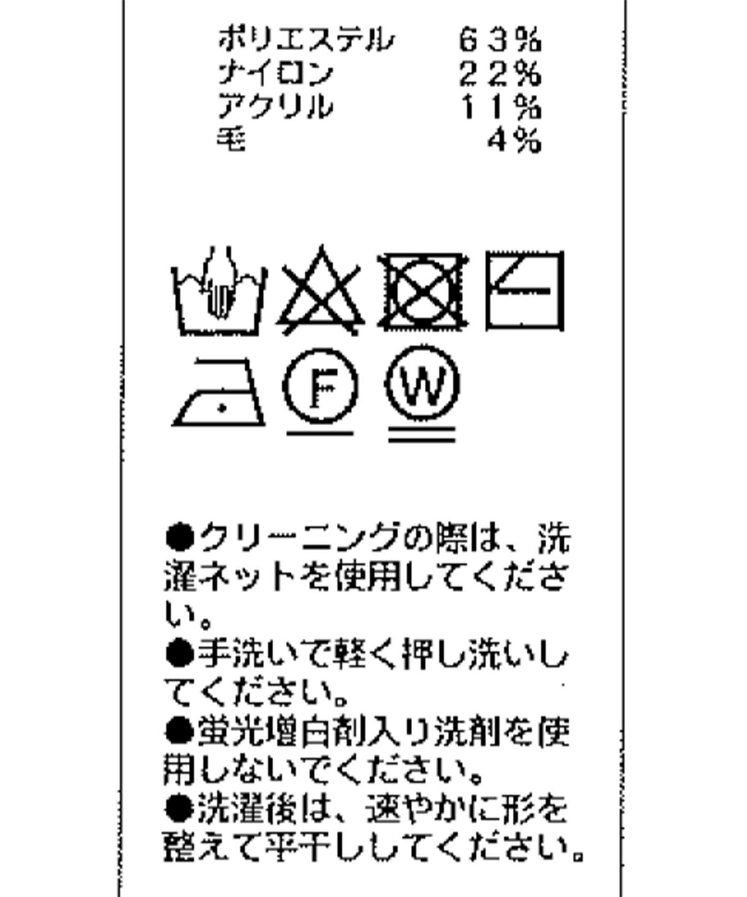 OUTLET(アウトレット) 【CAPRICIEUX LE'MAGE】クロップレイヤードニット