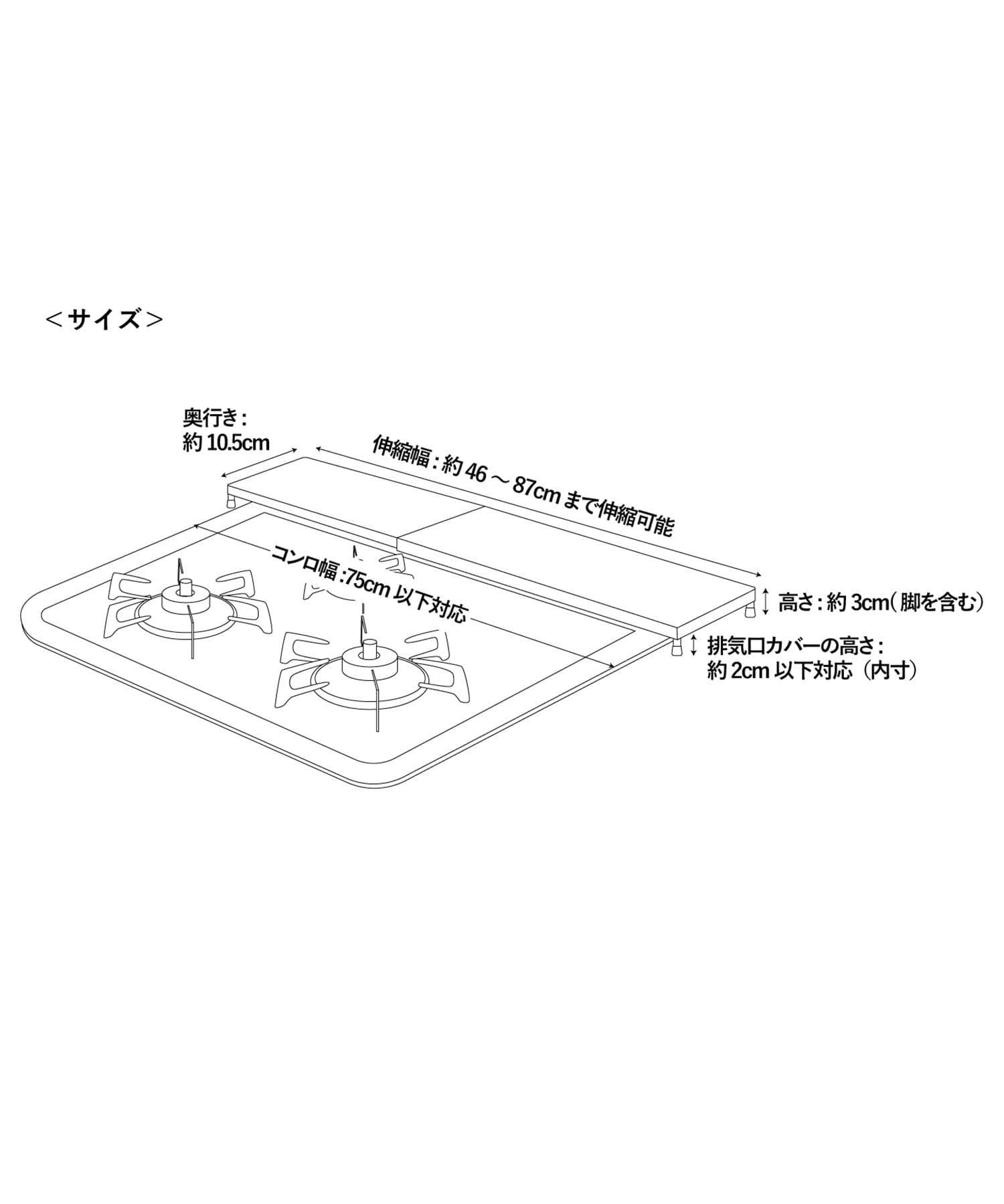 3COINS(スリーコインズ) WEB限定伸縮排気口カバー／KITINTO